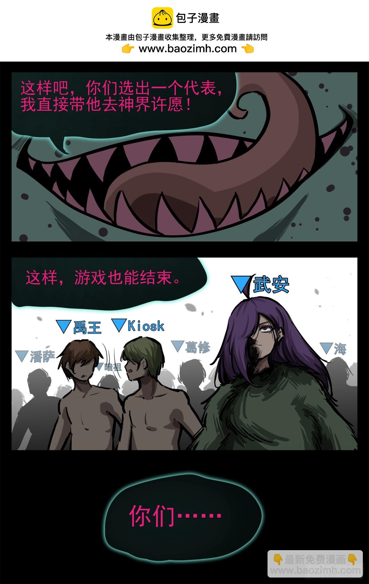 第二百九十五章 动摇的种子-第296话