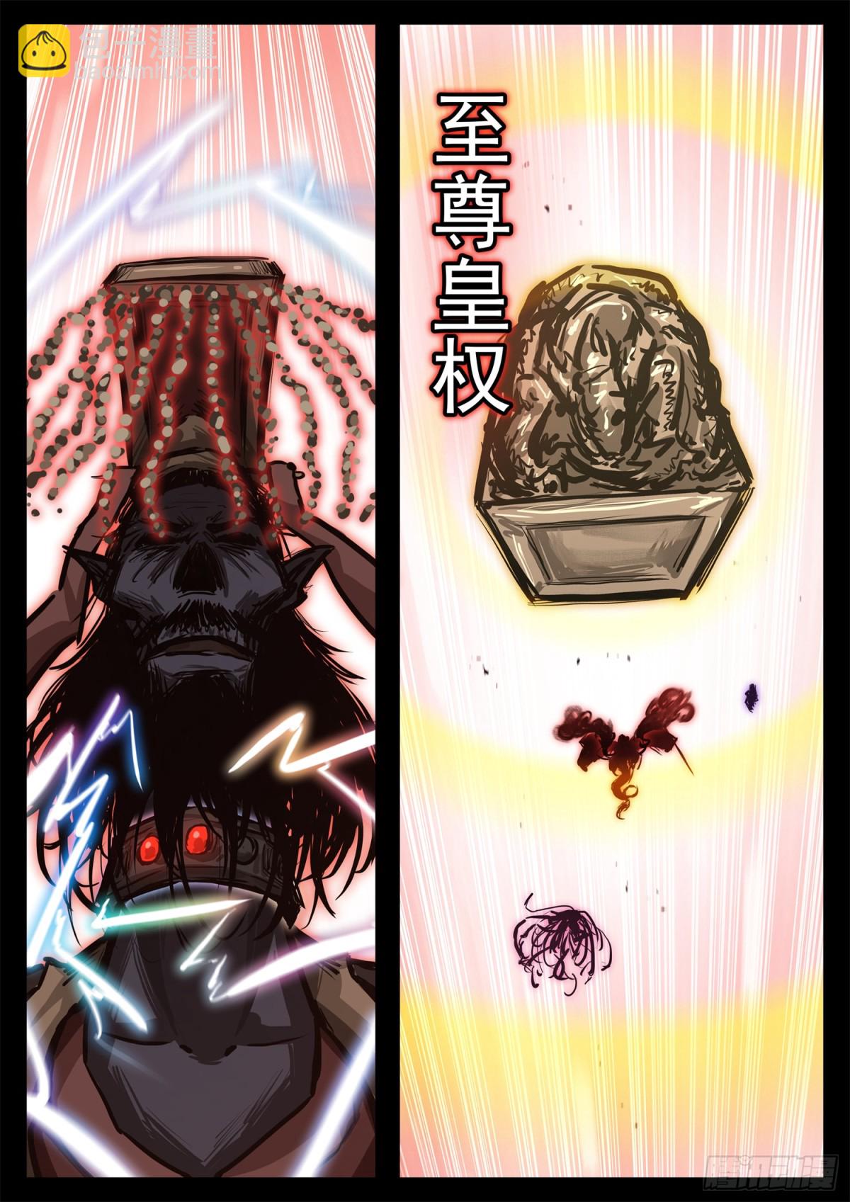 第二百九十五章 动摇的种子-第296话