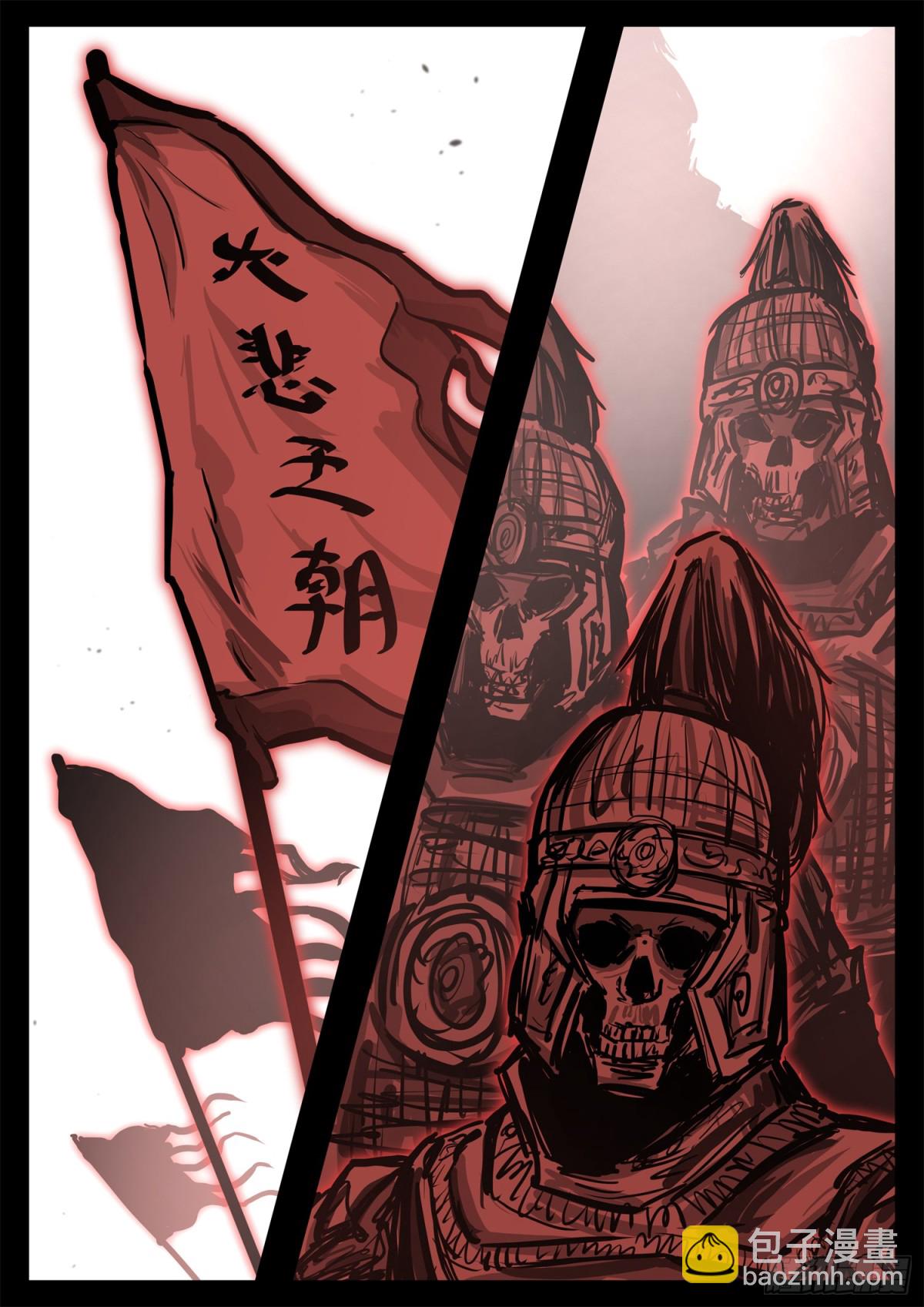 第二百九十五章 动摇的种子-第296话