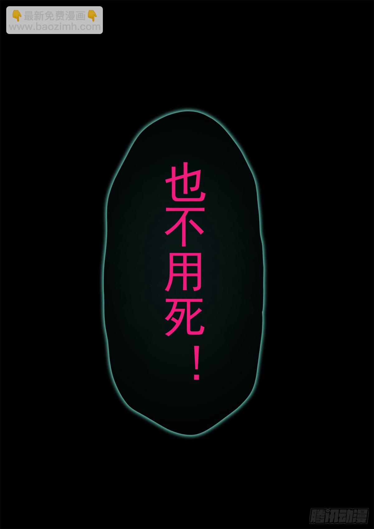 第二百九十五章 动摇的种子-第296话