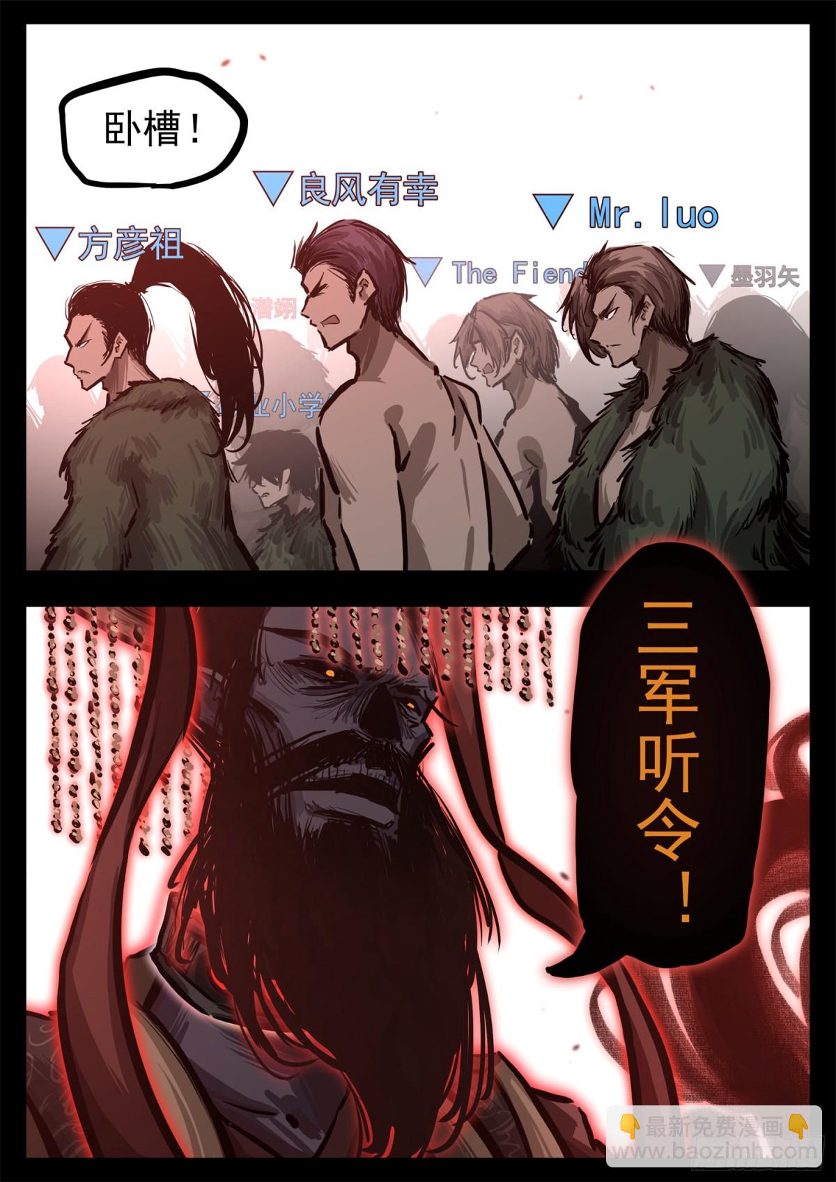第二百九十五章 动摇的种子-第296话