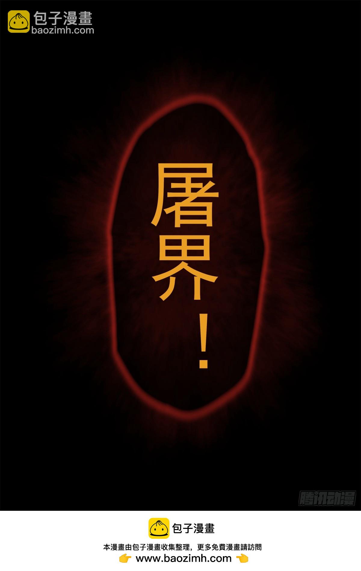 第二百九十五章 动摇的种子-第296话