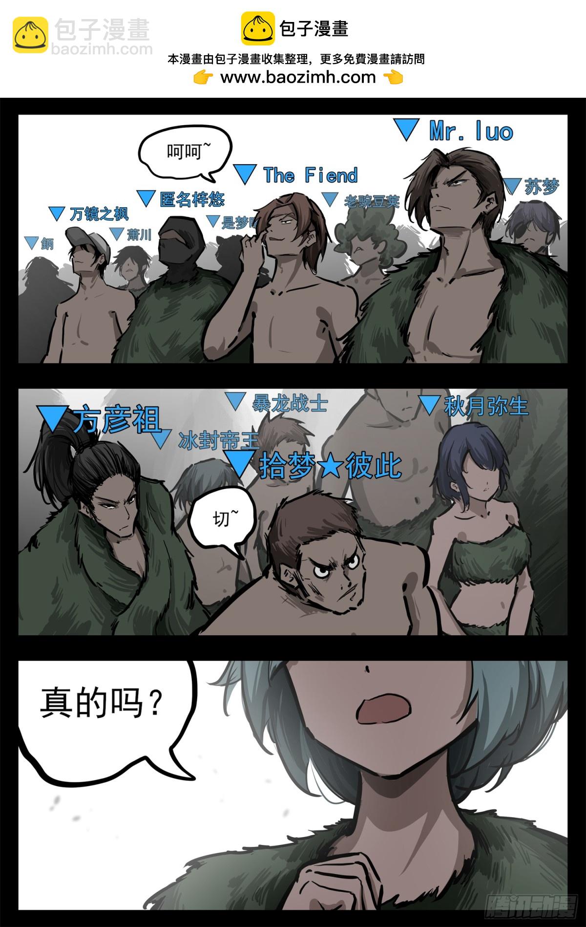 第二百九十五章 动摇的种子-第296话