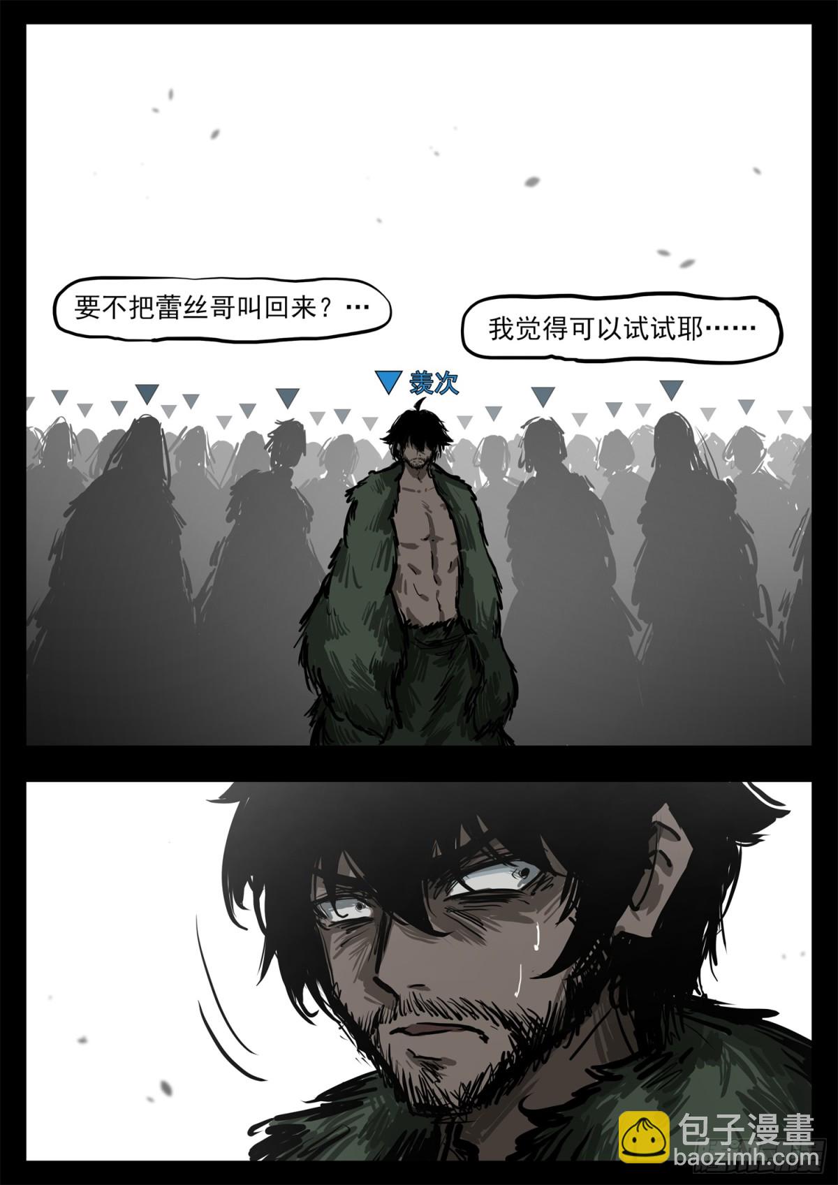 第二百九十五章 动摇的种子-第296话