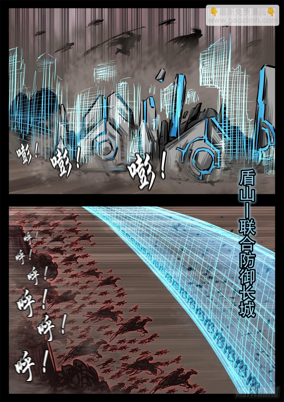 第二百九十七章 悲文不行啊-第298话