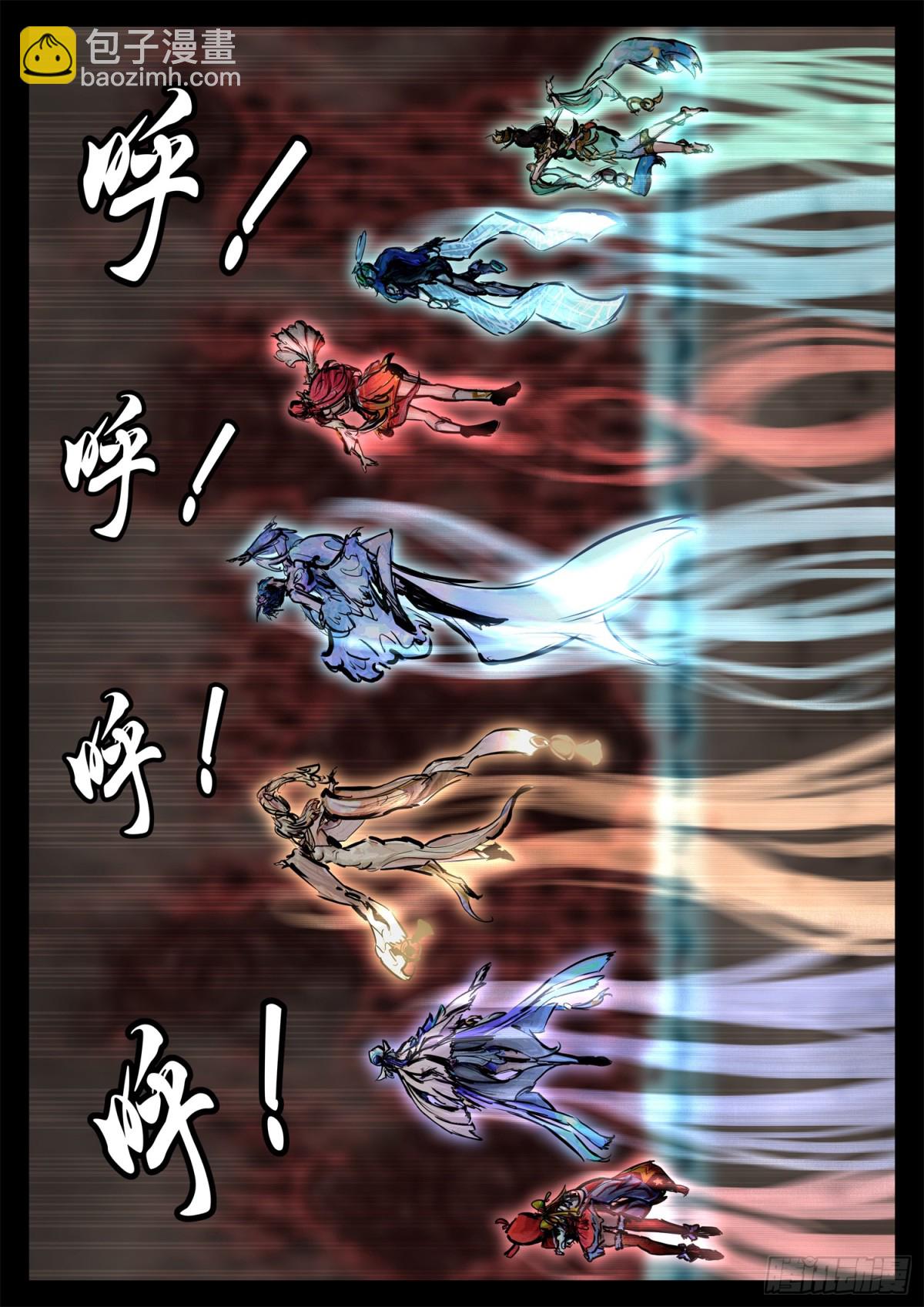 第二百九十七章 悲文不行啊-第298话