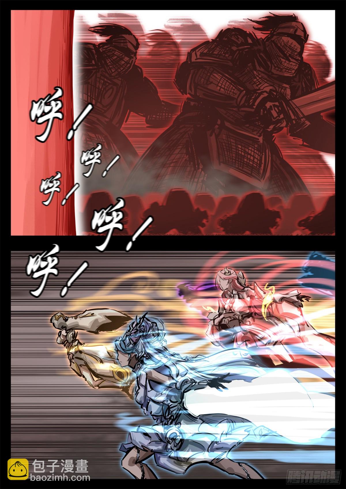 第二百九十七章 悲文不行啊-第298话