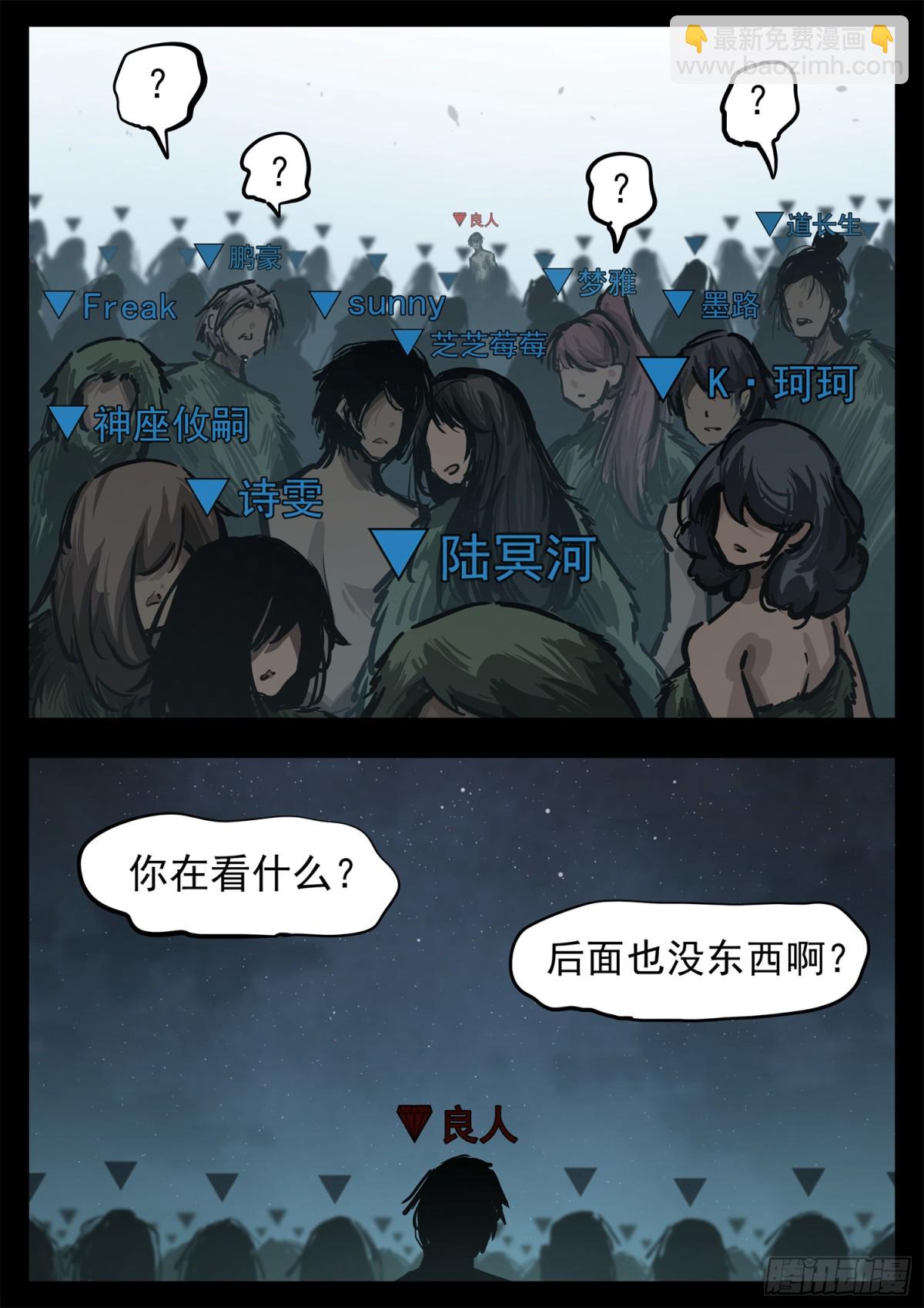 第二百九十七章 悲文不行啊-第298话