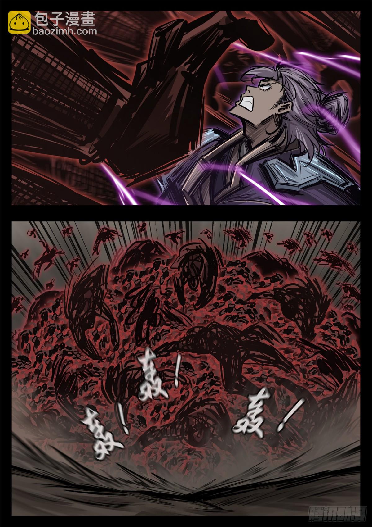 第二百九十七章 悲文不行啊-第298话