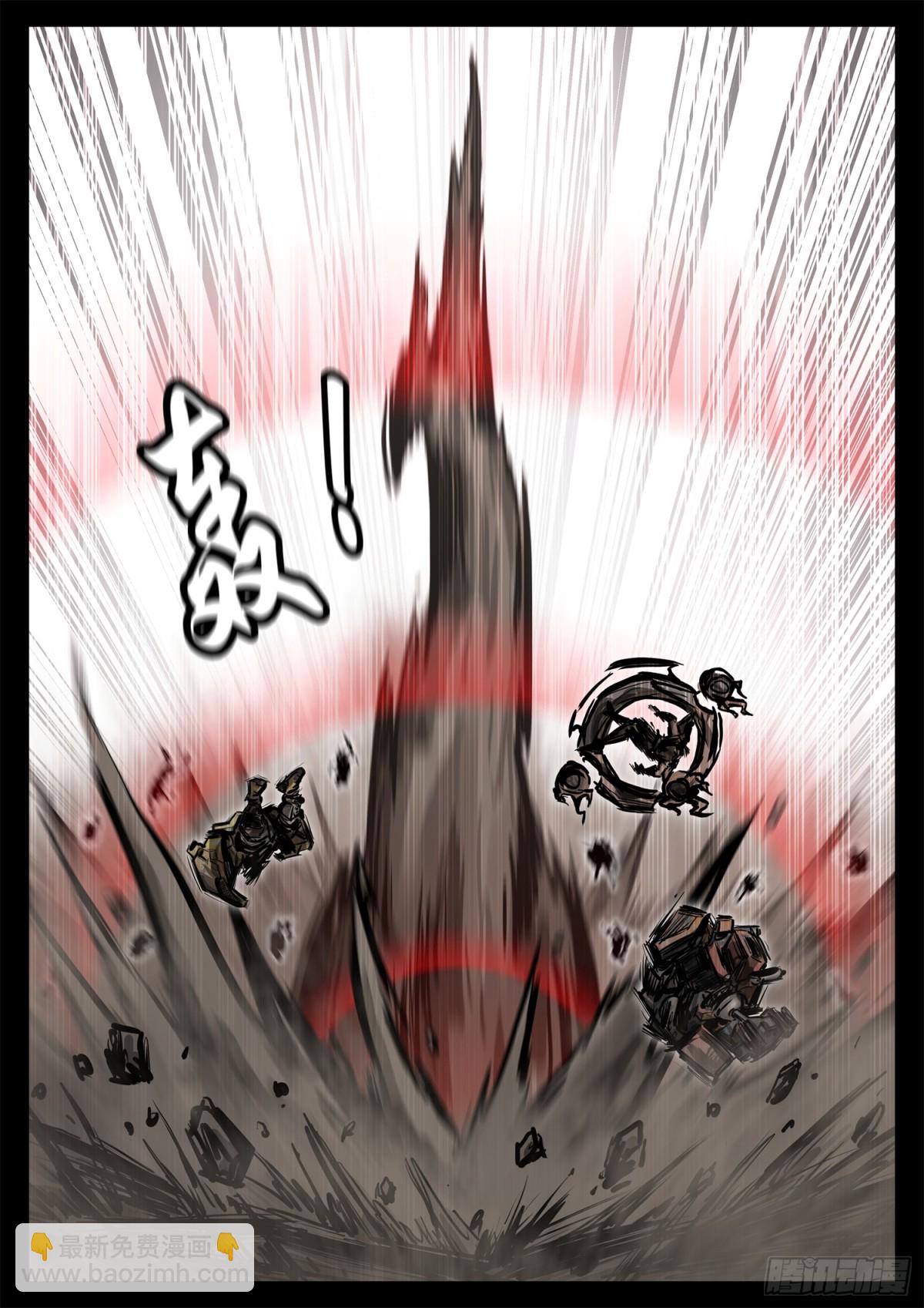 第二百九十九章 月爱出击-第300话