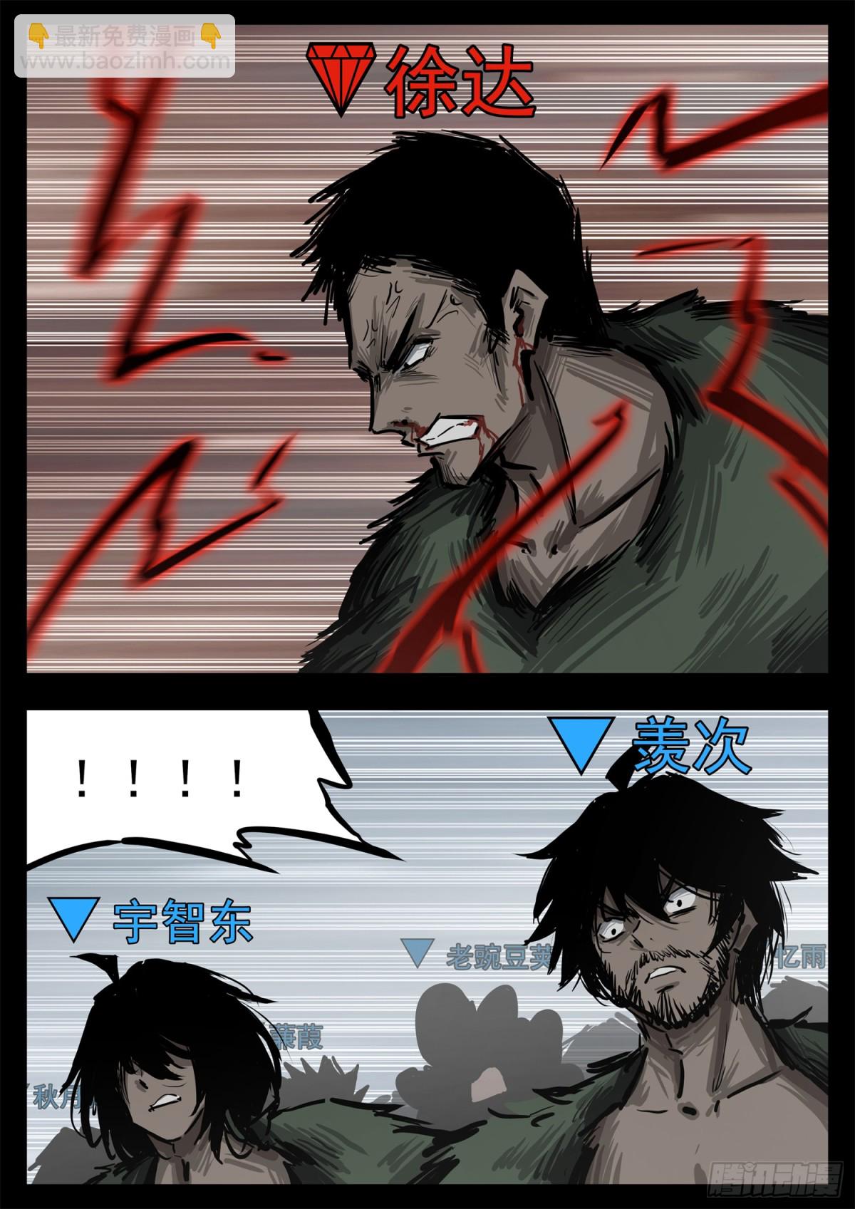 第二百九十九章 月爱出击-第300话