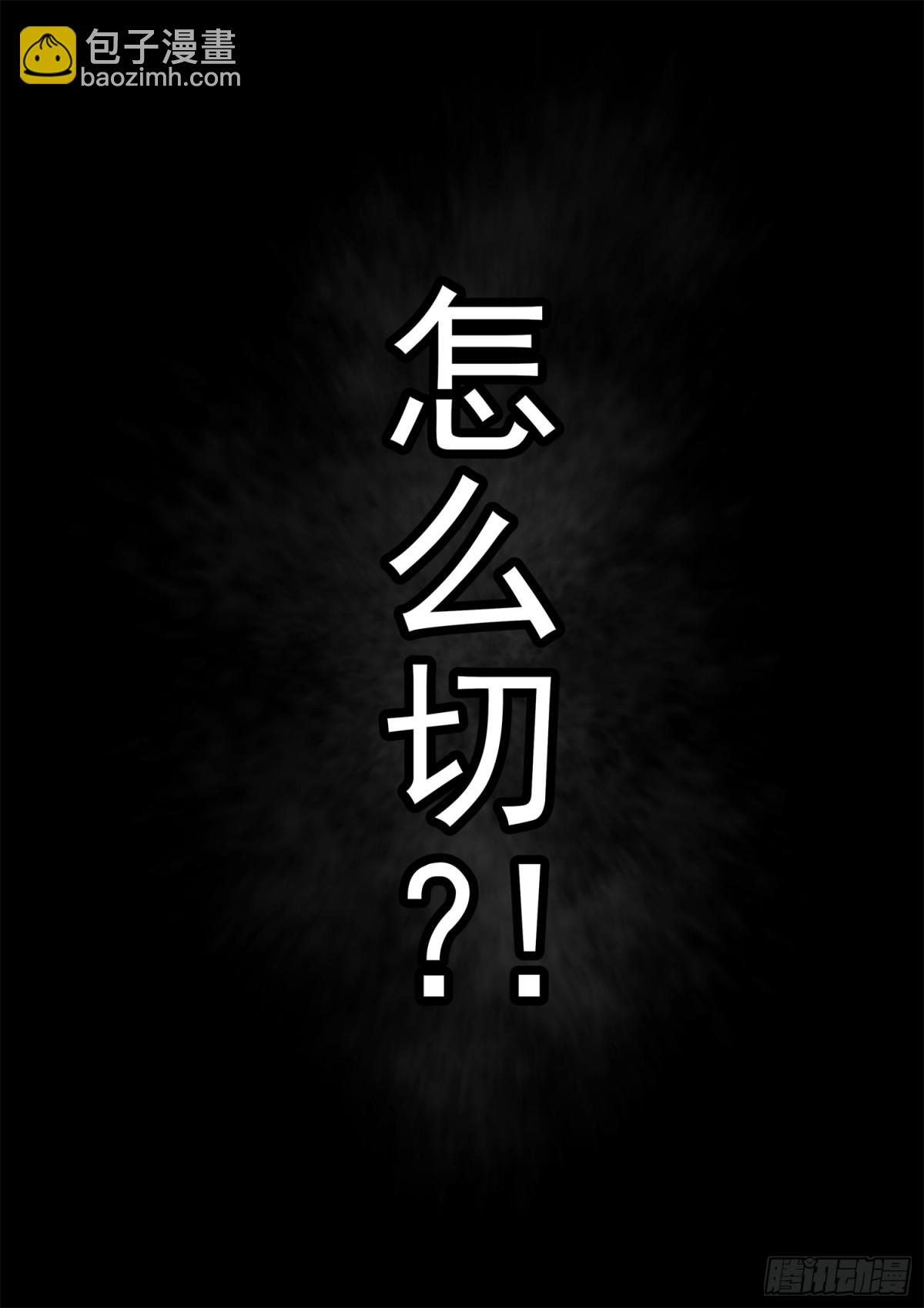 第二百九十九章 月爱出击-第300话