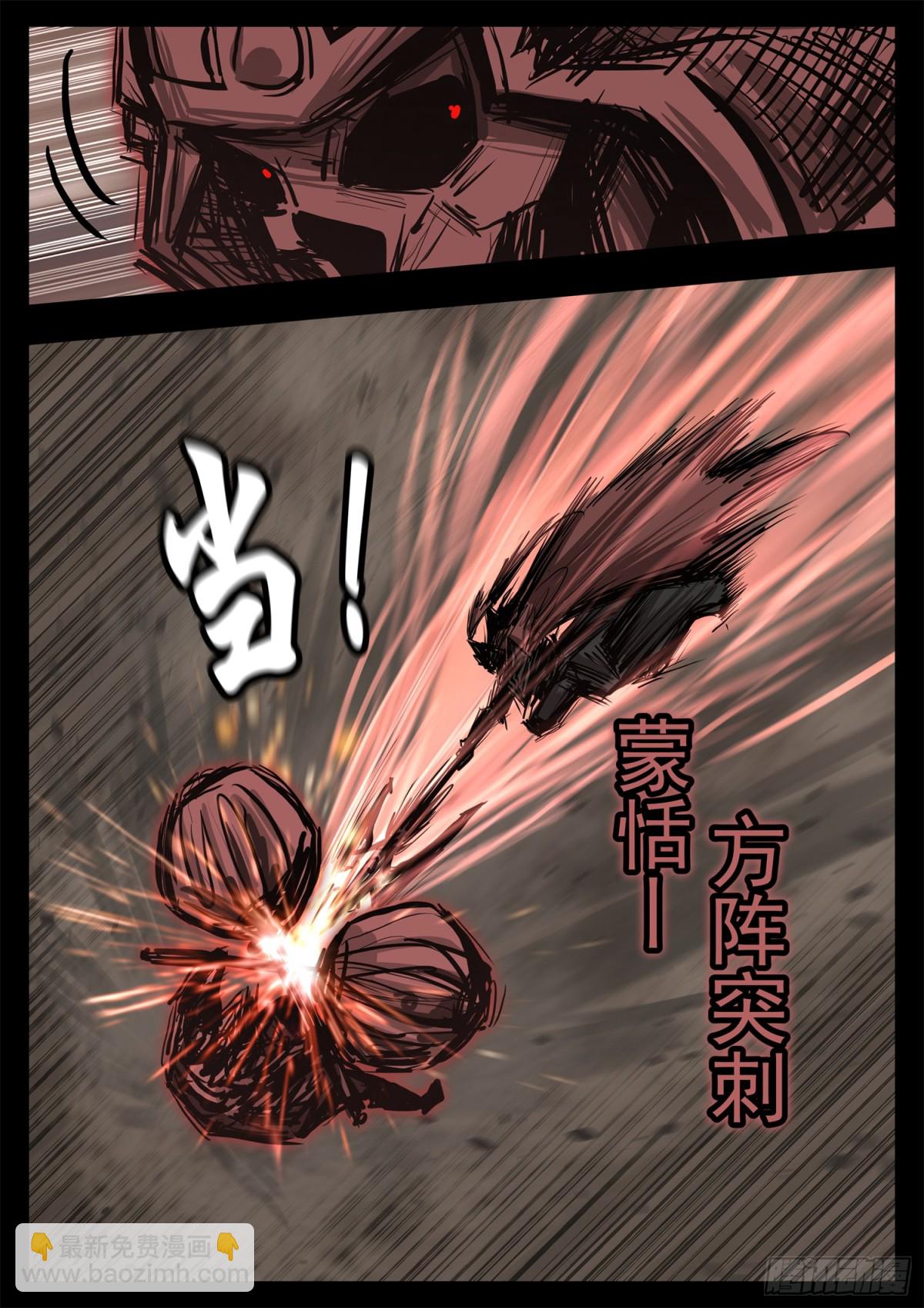 第二百九十九章 月爱出击-第300话
