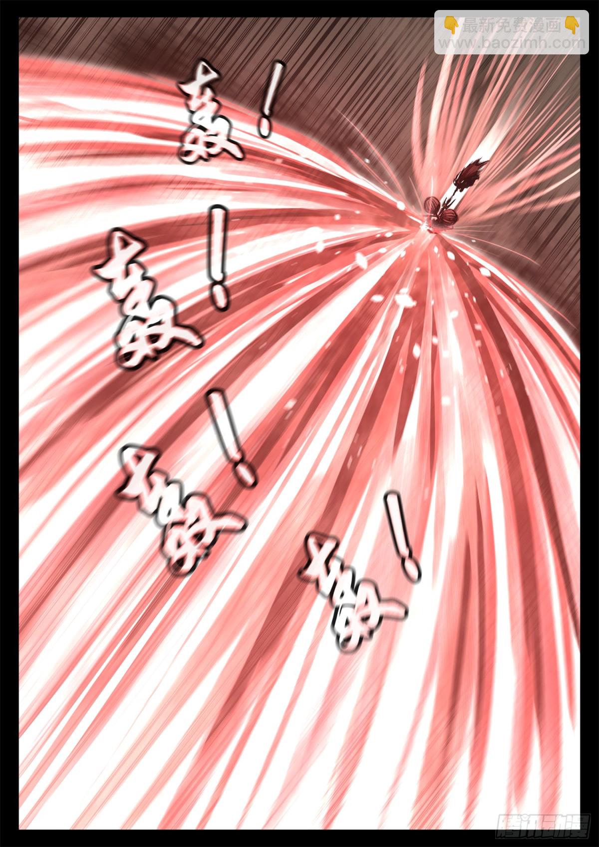 第二百九十九章 月爱出击-第300话