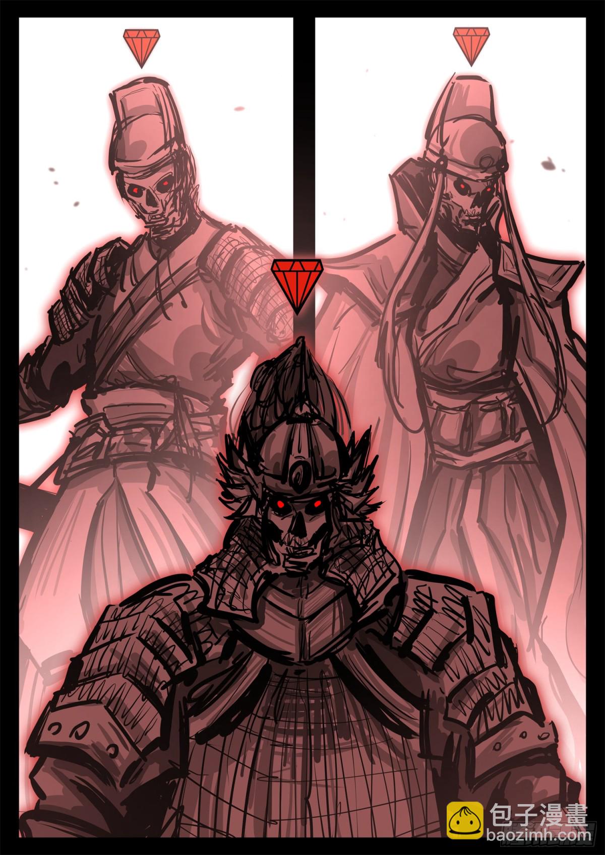 第二百九十九章 月爱出击-第300话