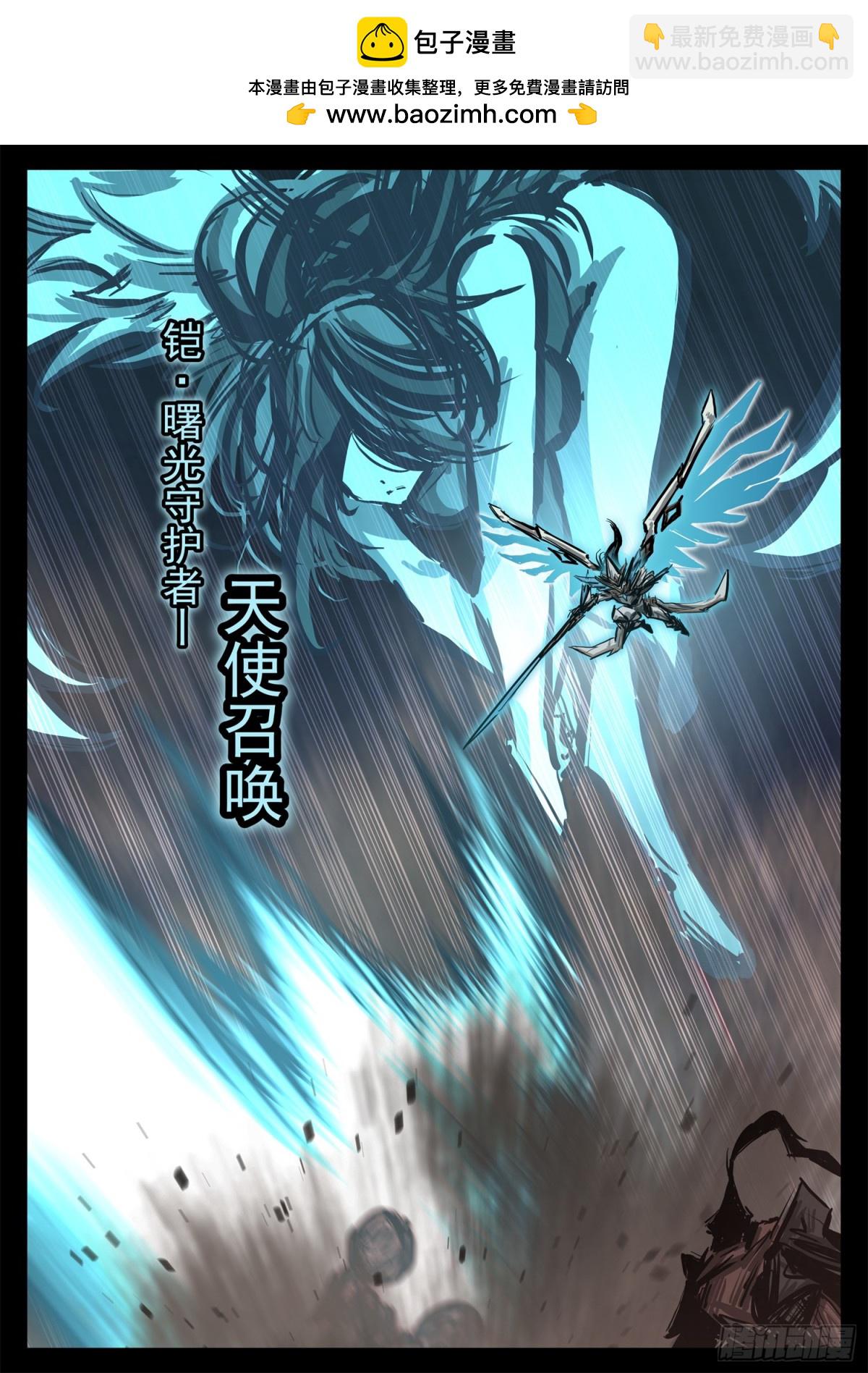 第二百九十九章 月爱出击-第300话