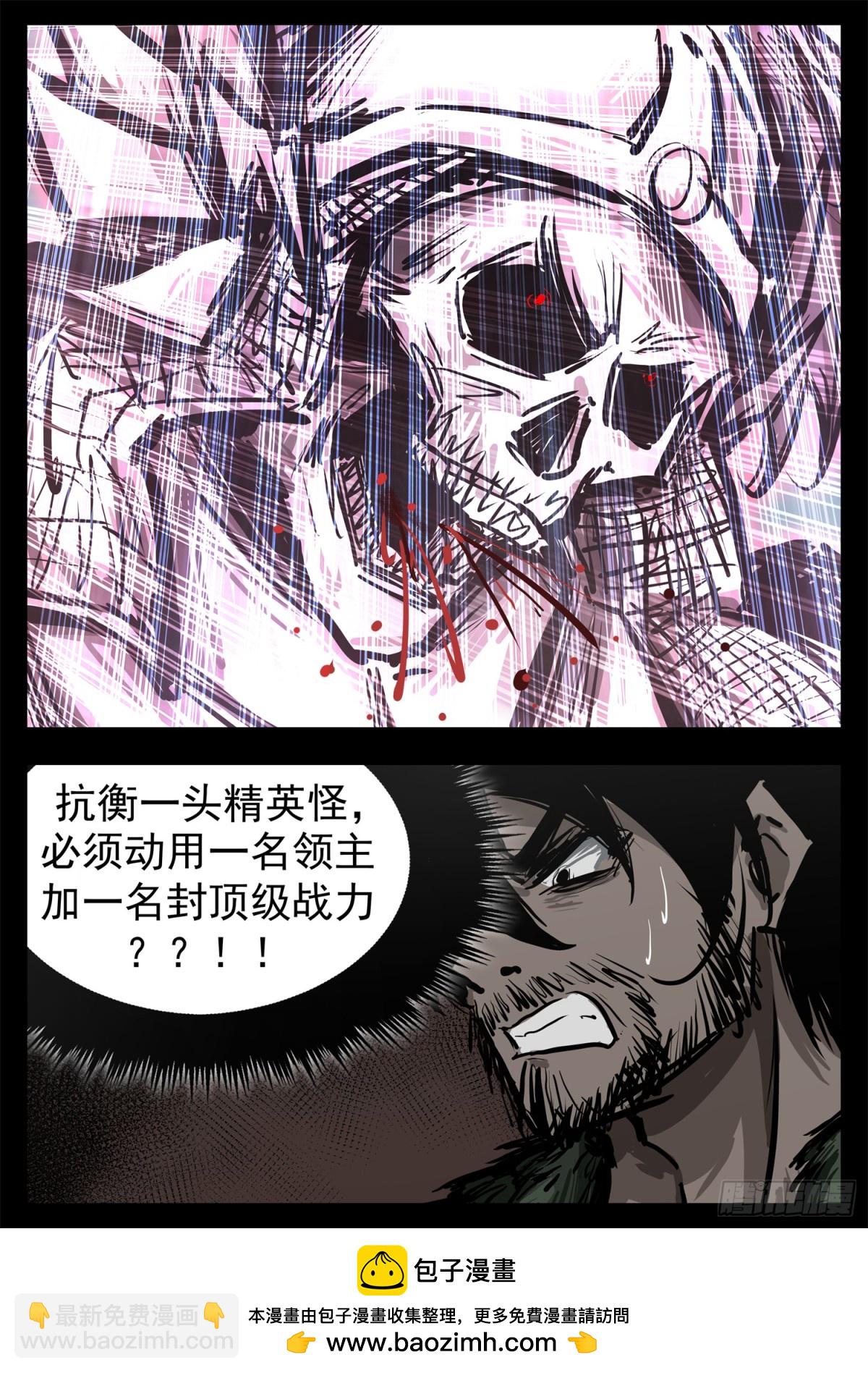 第二百九十九章 月爱出击-第300话