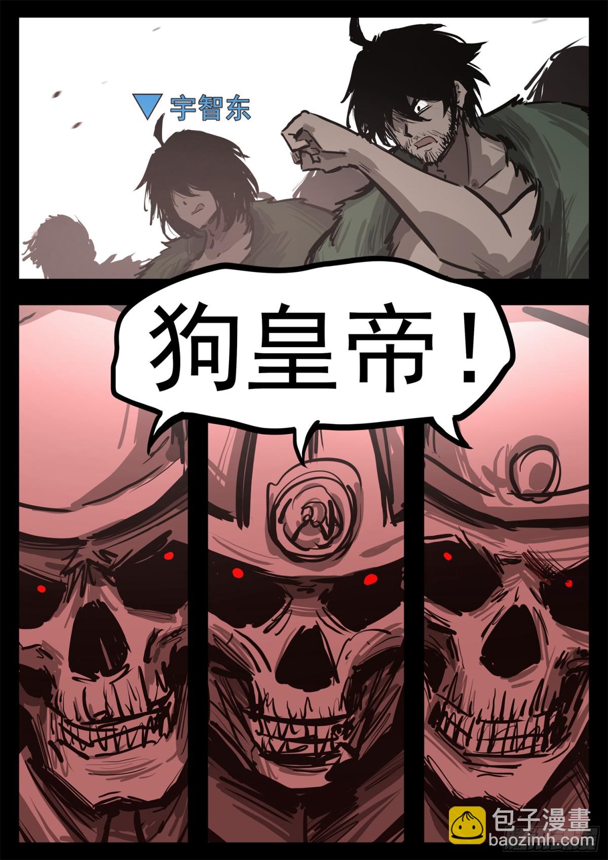 第二百九十九章 月爱出击-第300话