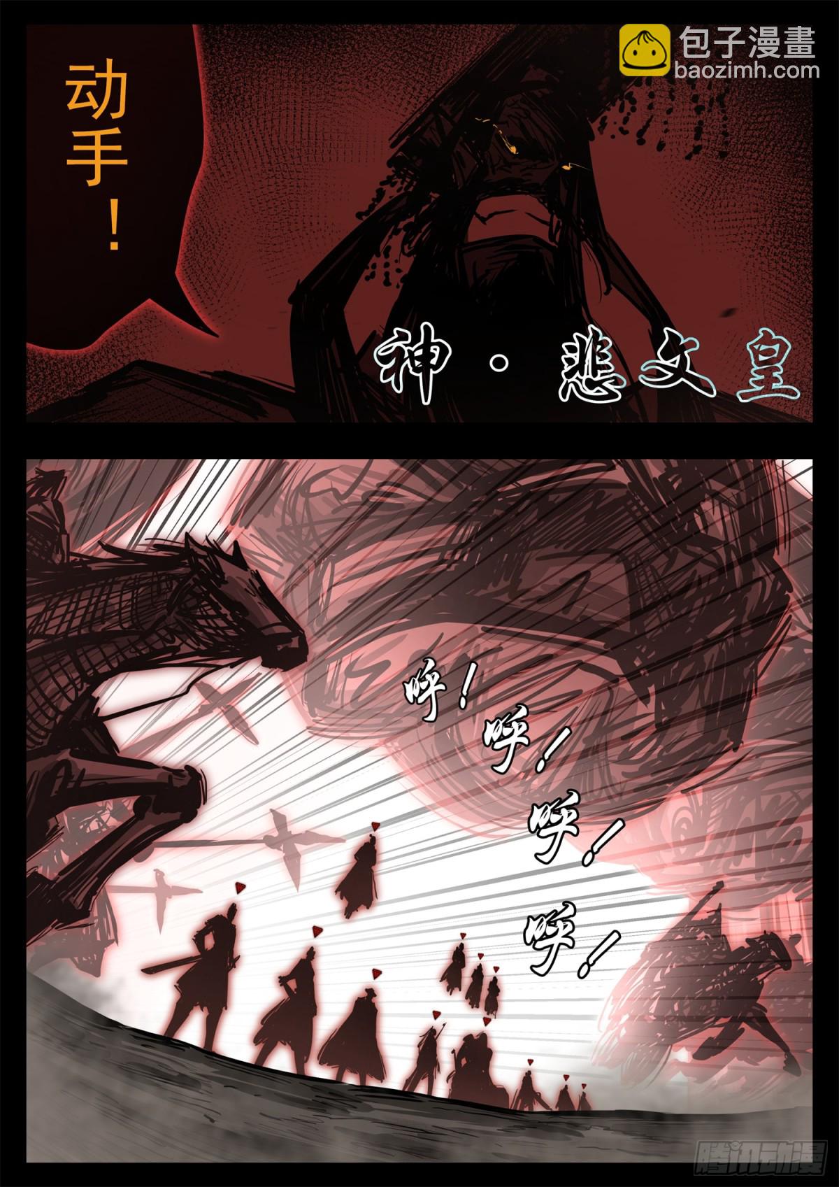 第二百九十九章 月爱出击-第300话