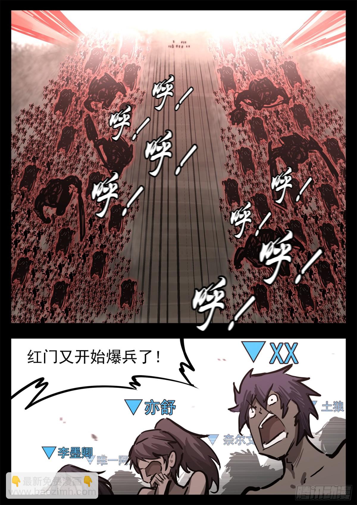 第二百九十九章 月爱出击-第300话
