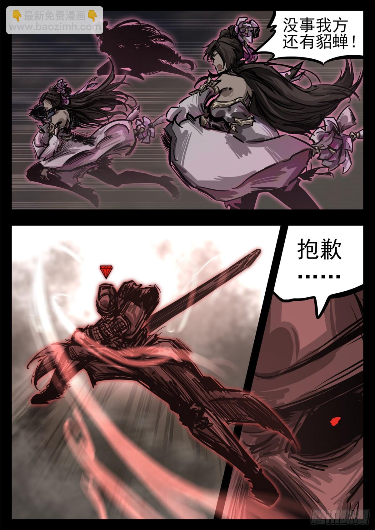 第二百九十九章 月爱出击-第300话