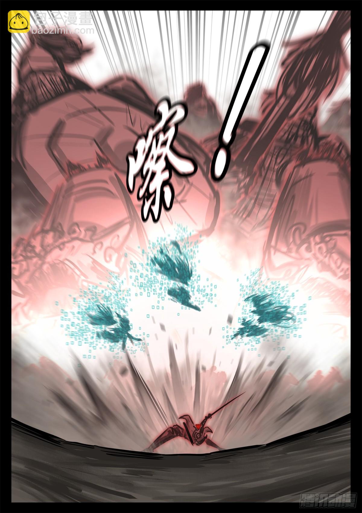 第二百九十九章 月爱出击-第300话