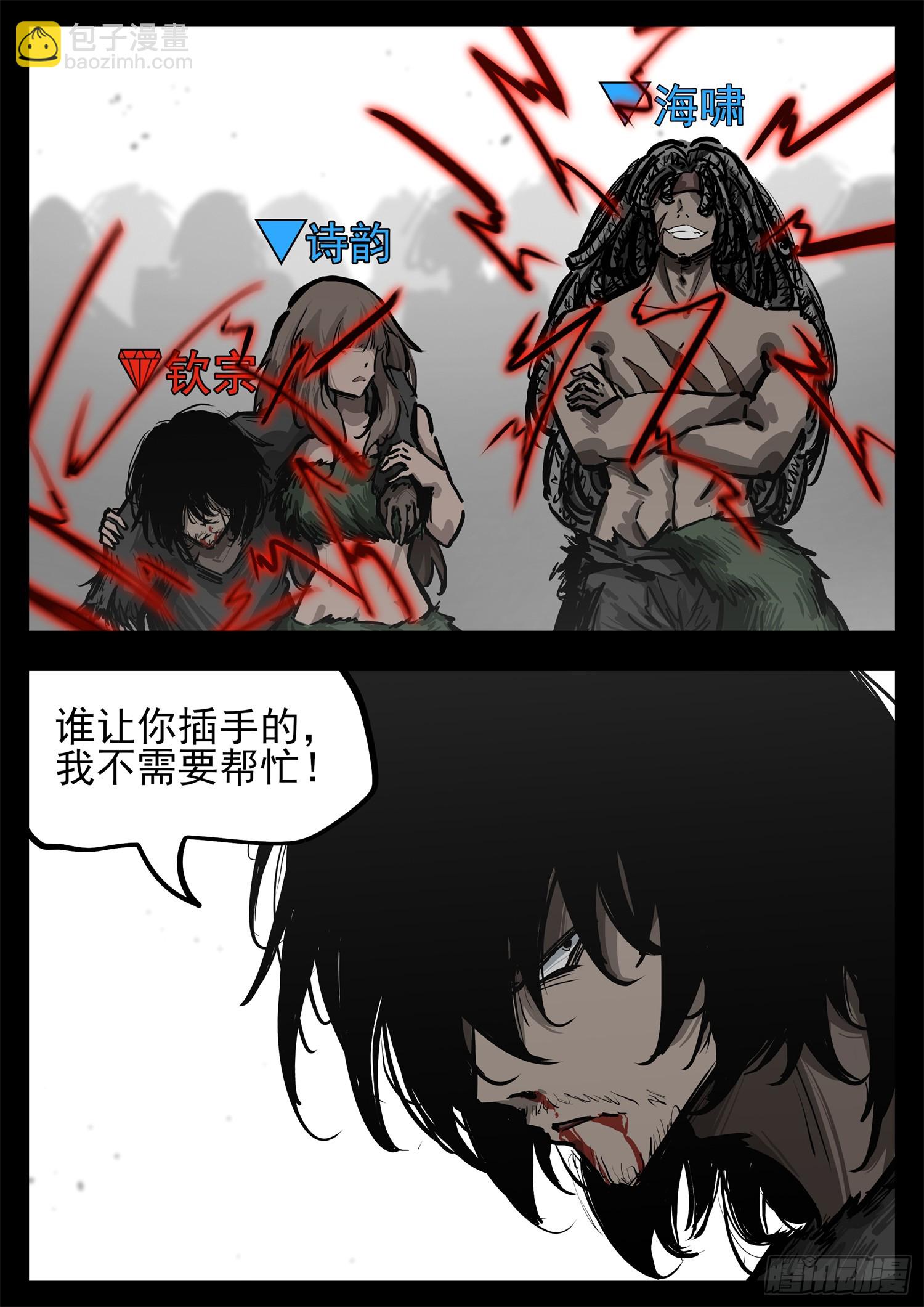 第三百零一章 海啸出击-第302话
