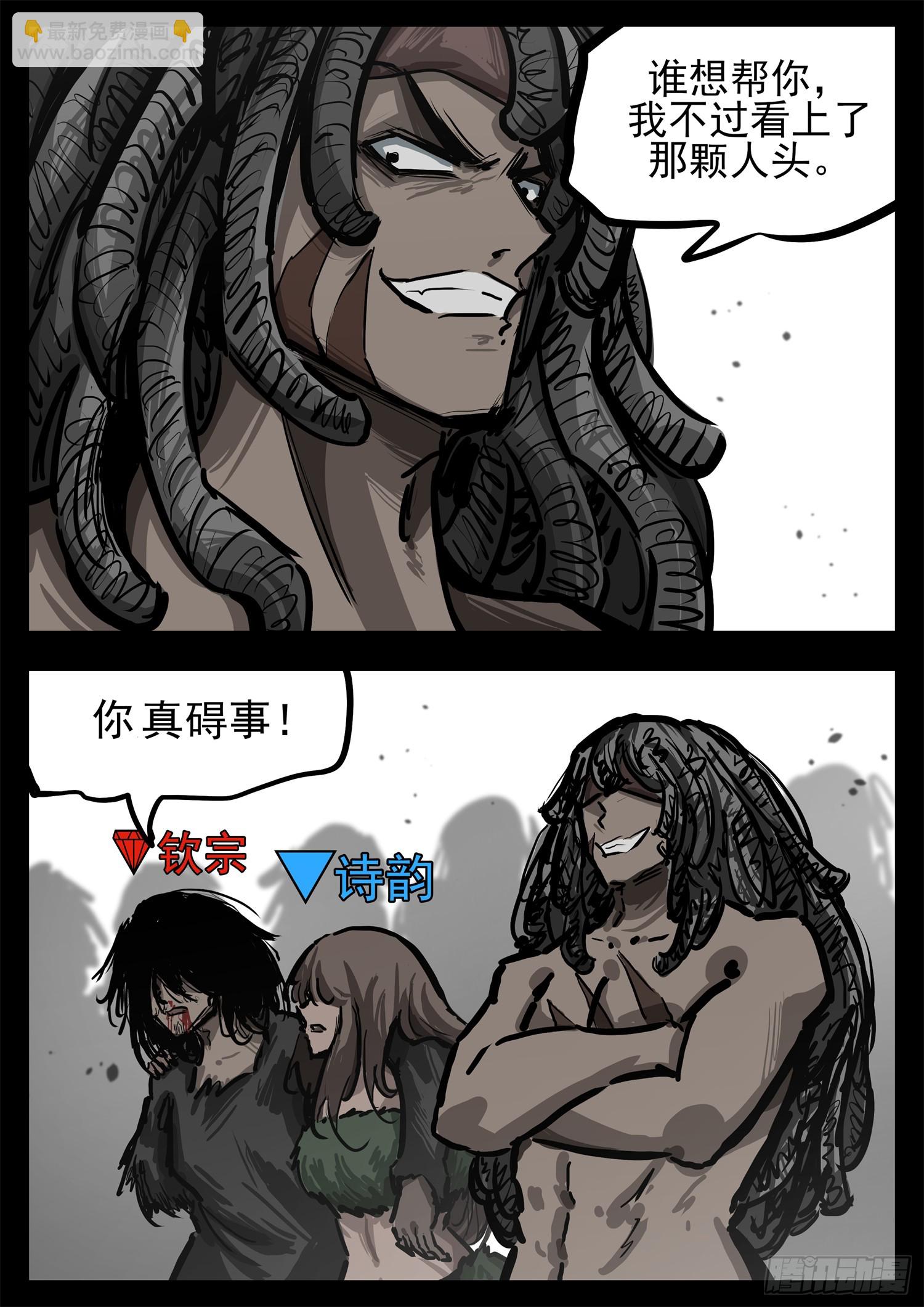 第三百零一章 海啸出击-第302话