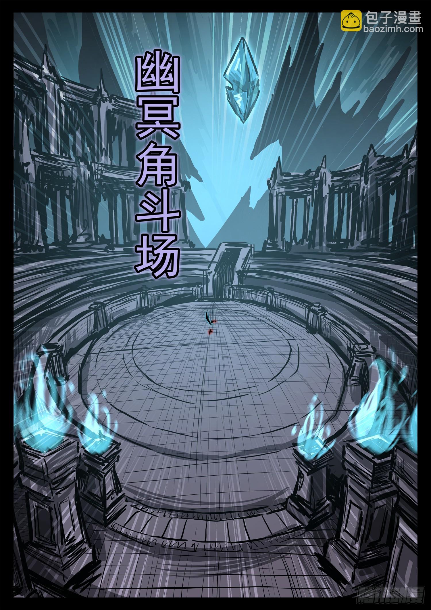 第三百零一章 海啸出击-第302话