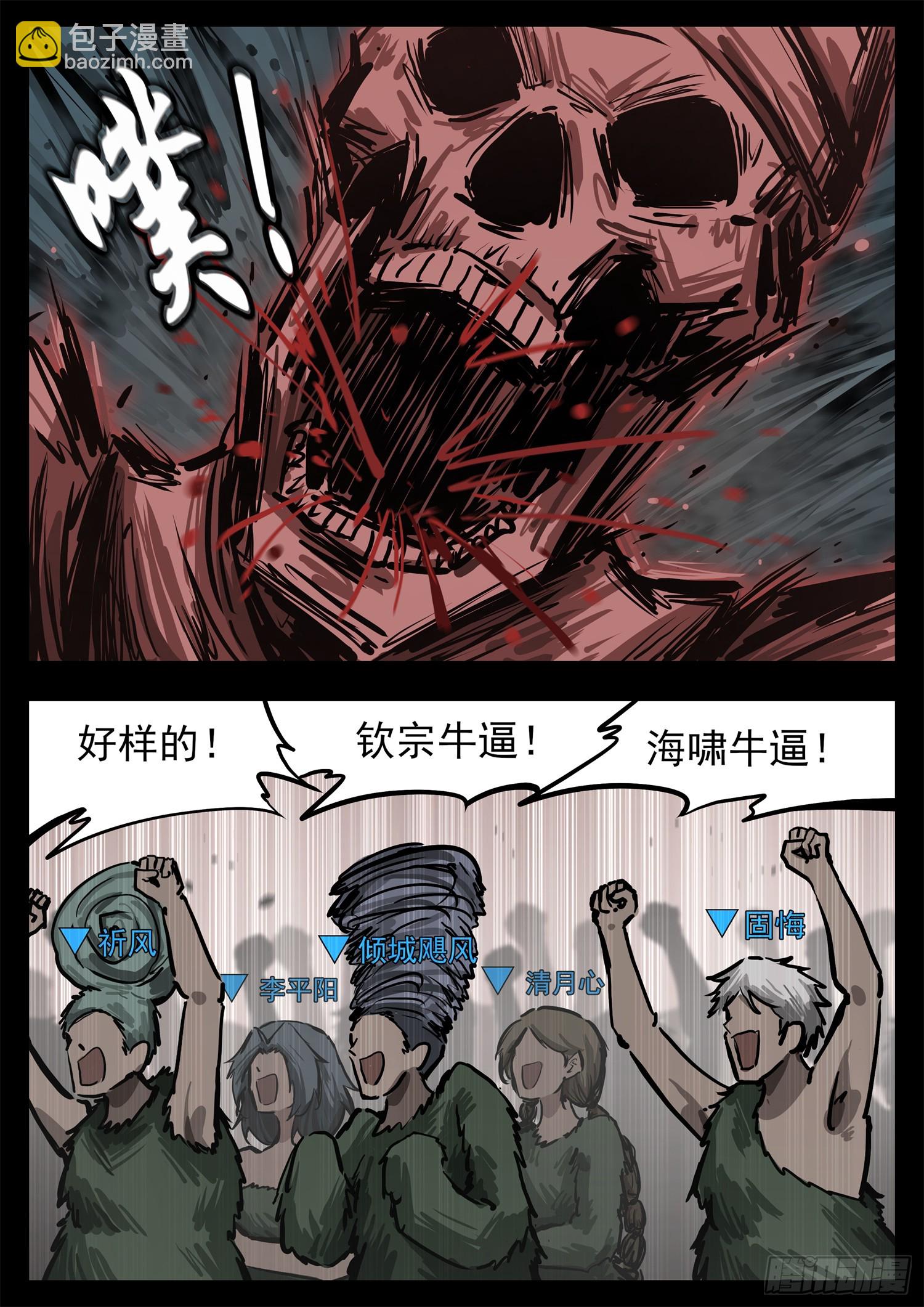 第三百零一章 海啸出击-第302话