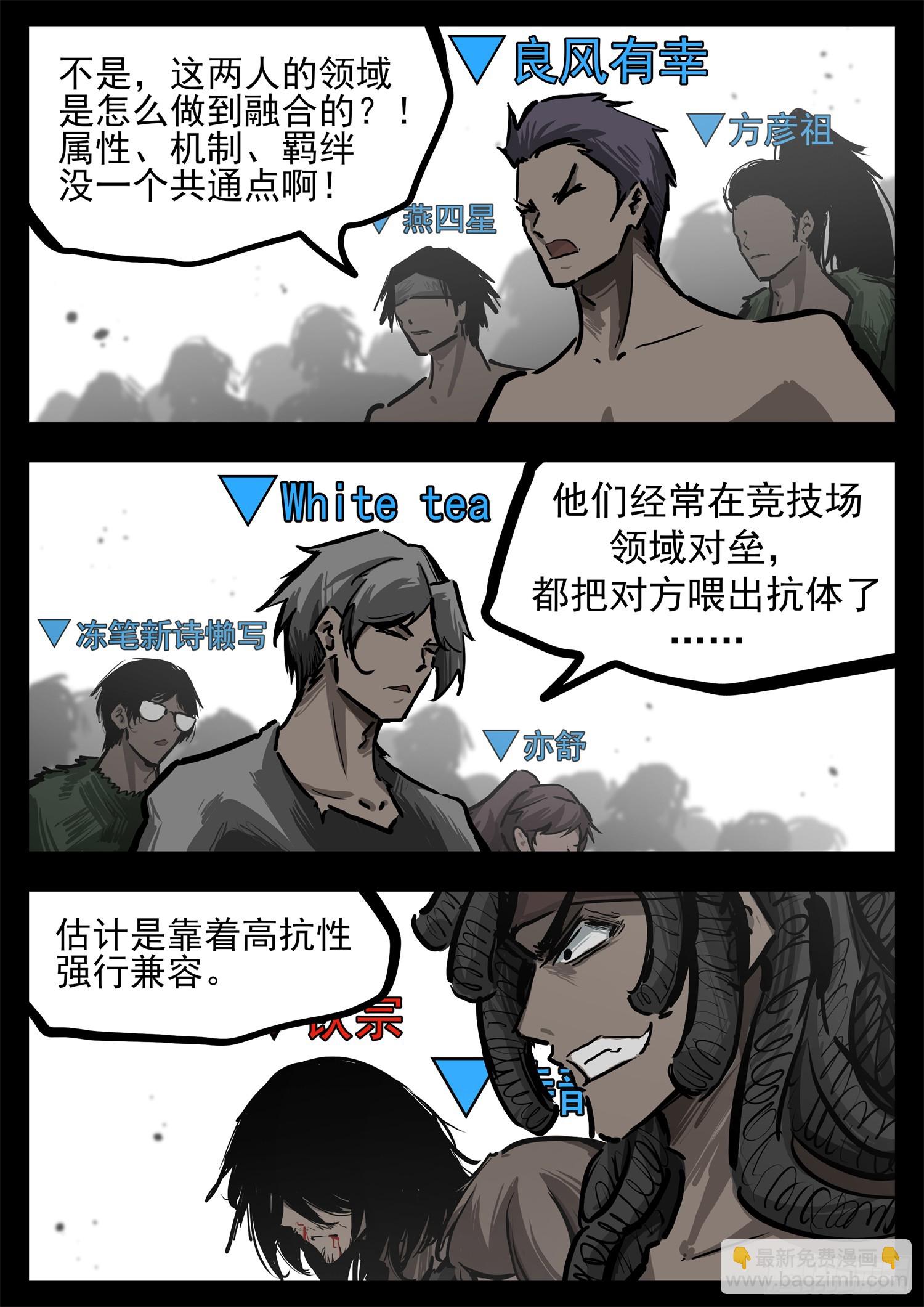 第三百零一章 海啸出击-第302话