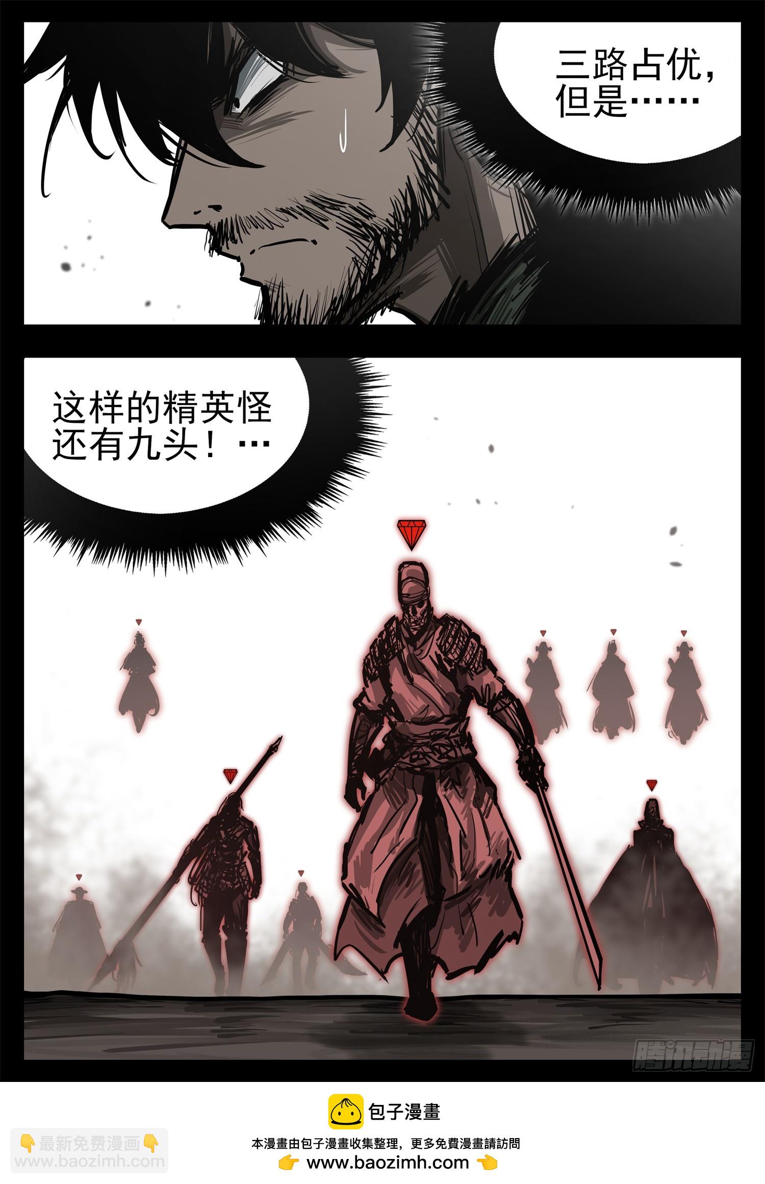 第三百零一章 海啸出击-第302话