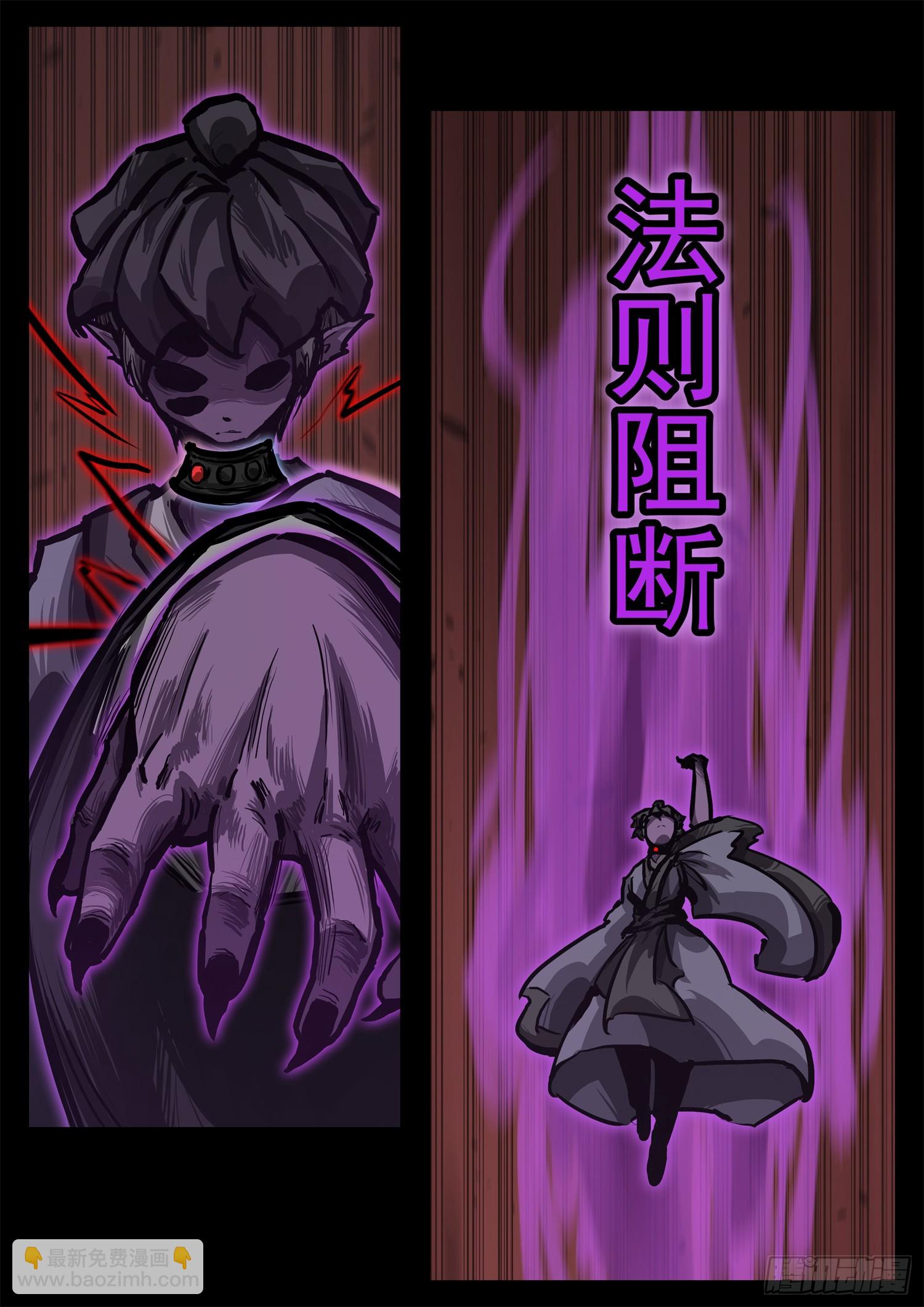 第三百零五章 开三灯的神-第306话
