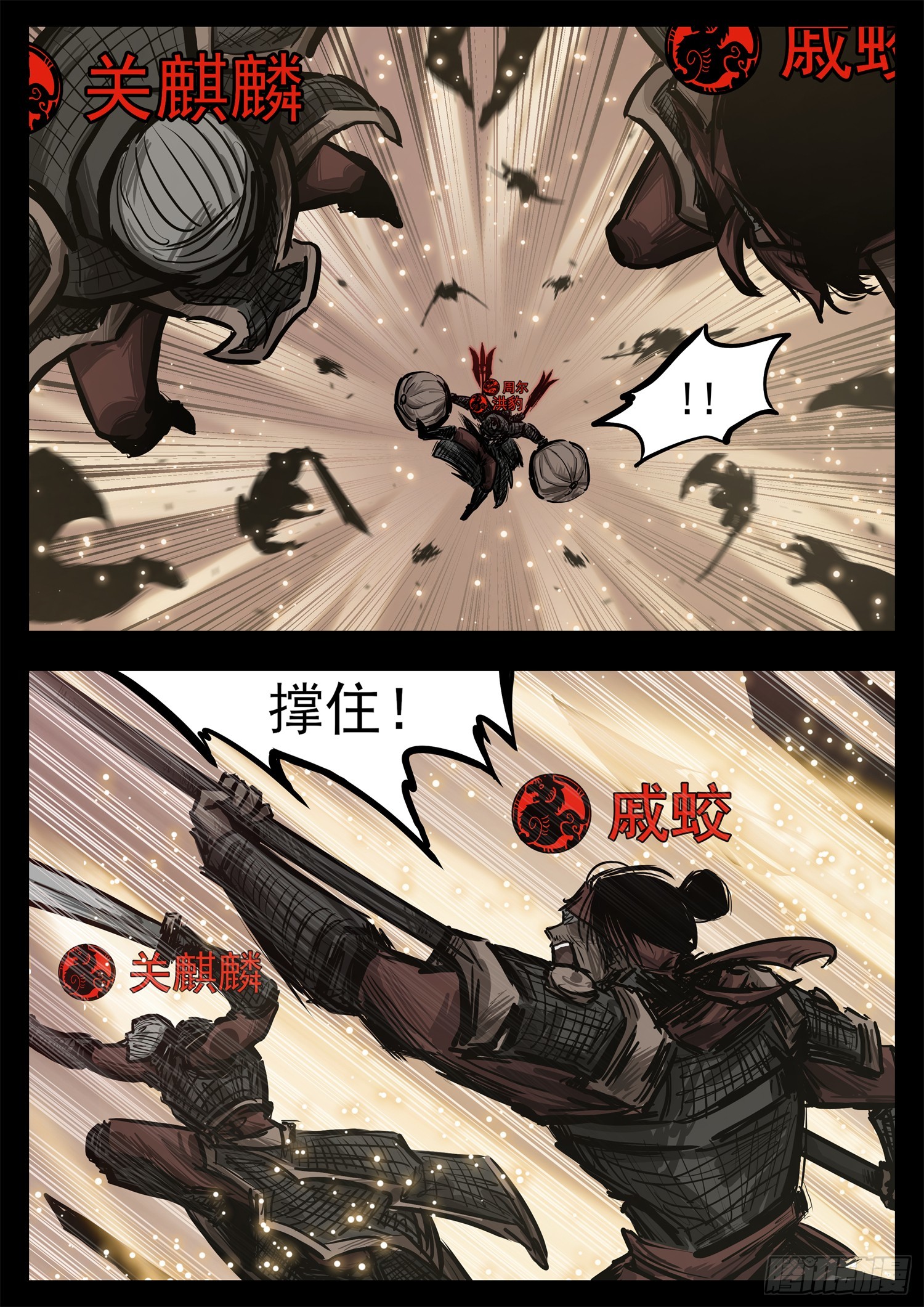 第三百零五章 开三灯的神-第306话