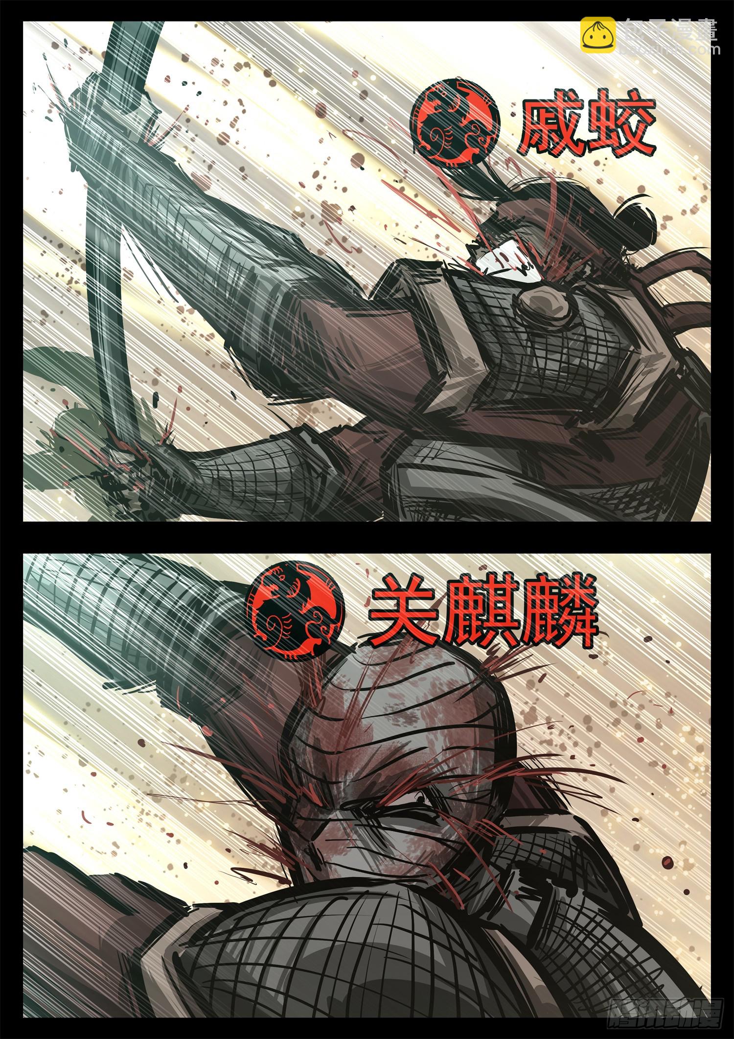 第三百零五章 开三灯的神-第306话