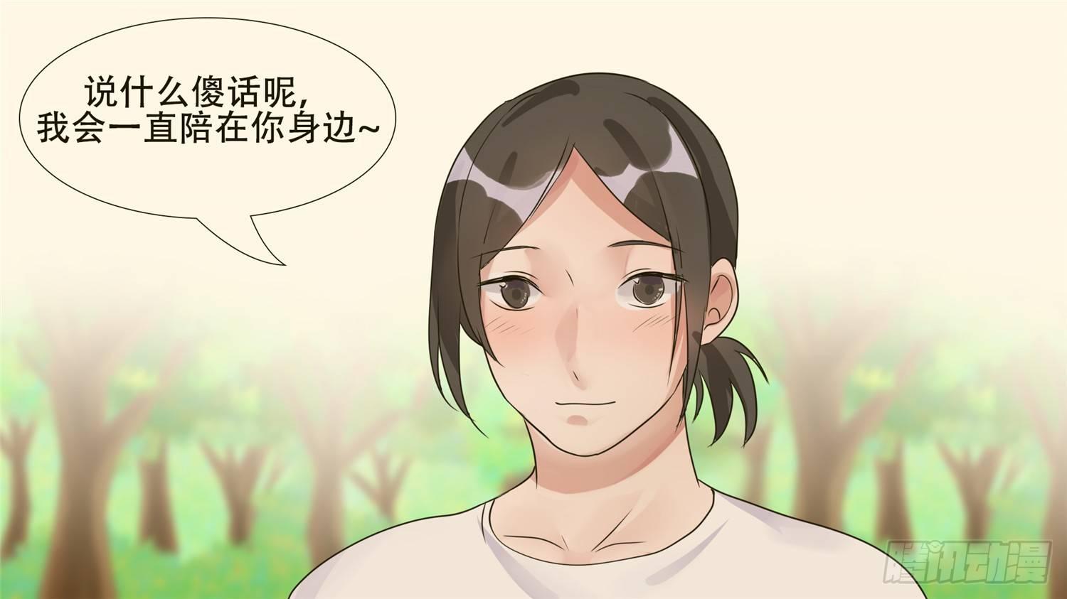 第二十八章（下）决战领主城-第32话