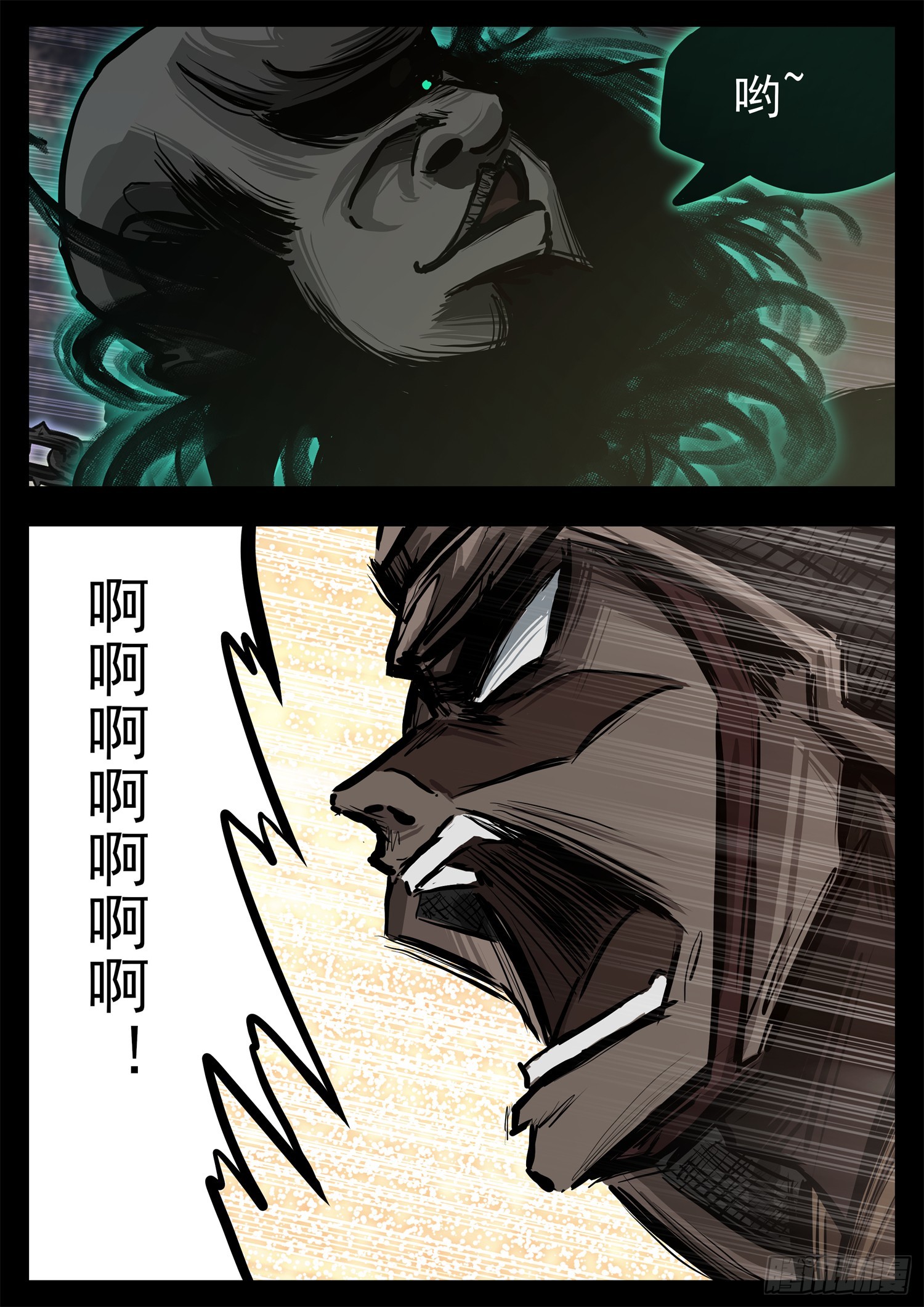 第三百零七章 周尔出击-第308话
