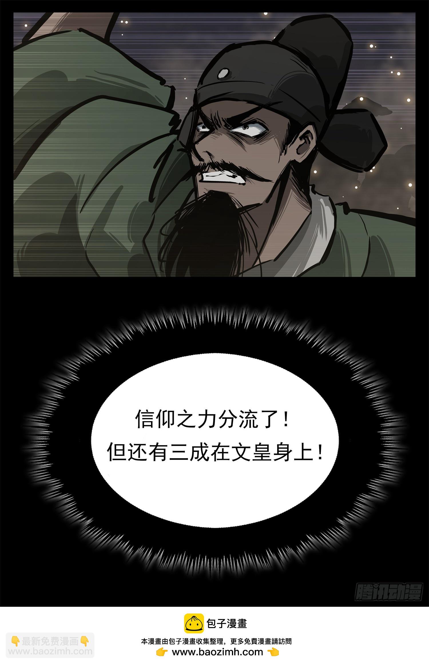 第三百零七章 周尔出击-第308话