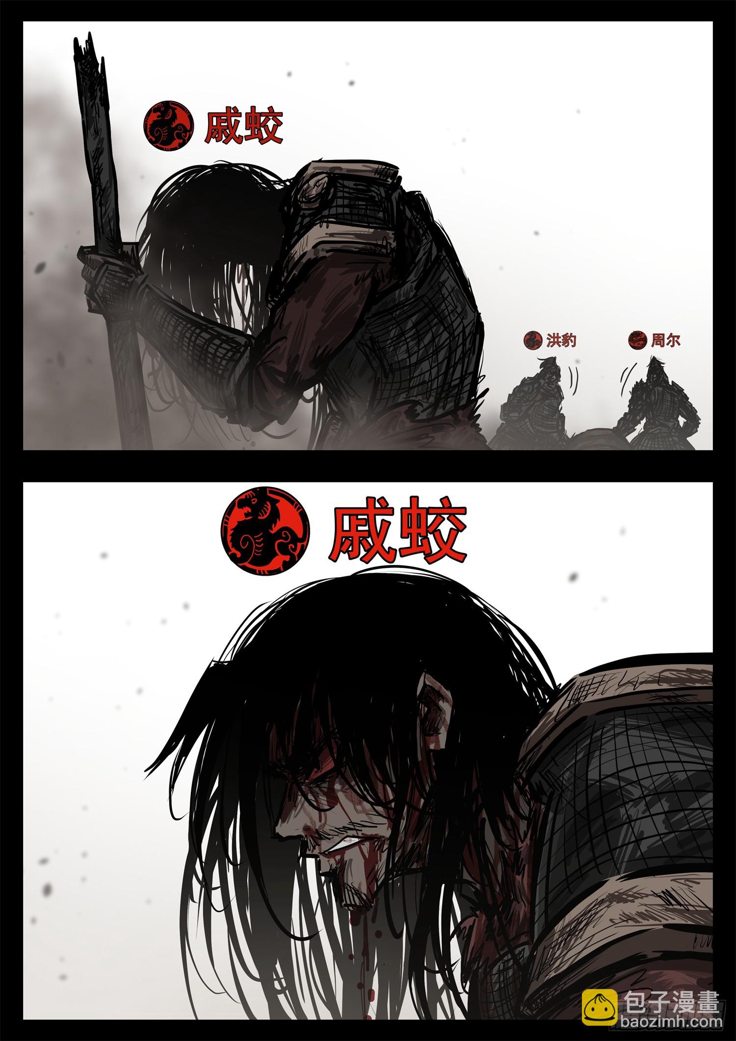 第三百零七章 周尔出击-第308话