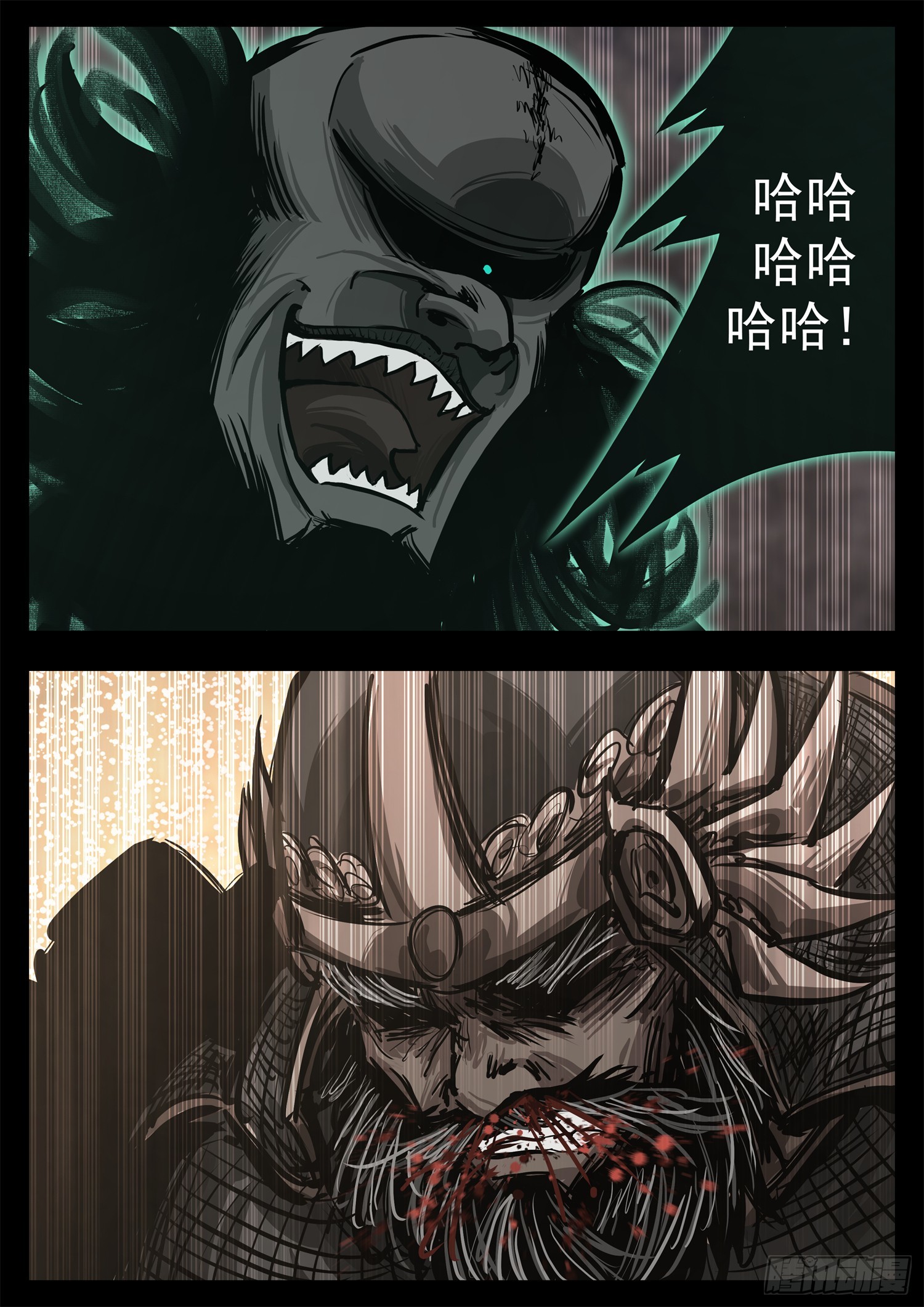 第三百零七章 周尔出击-第308话