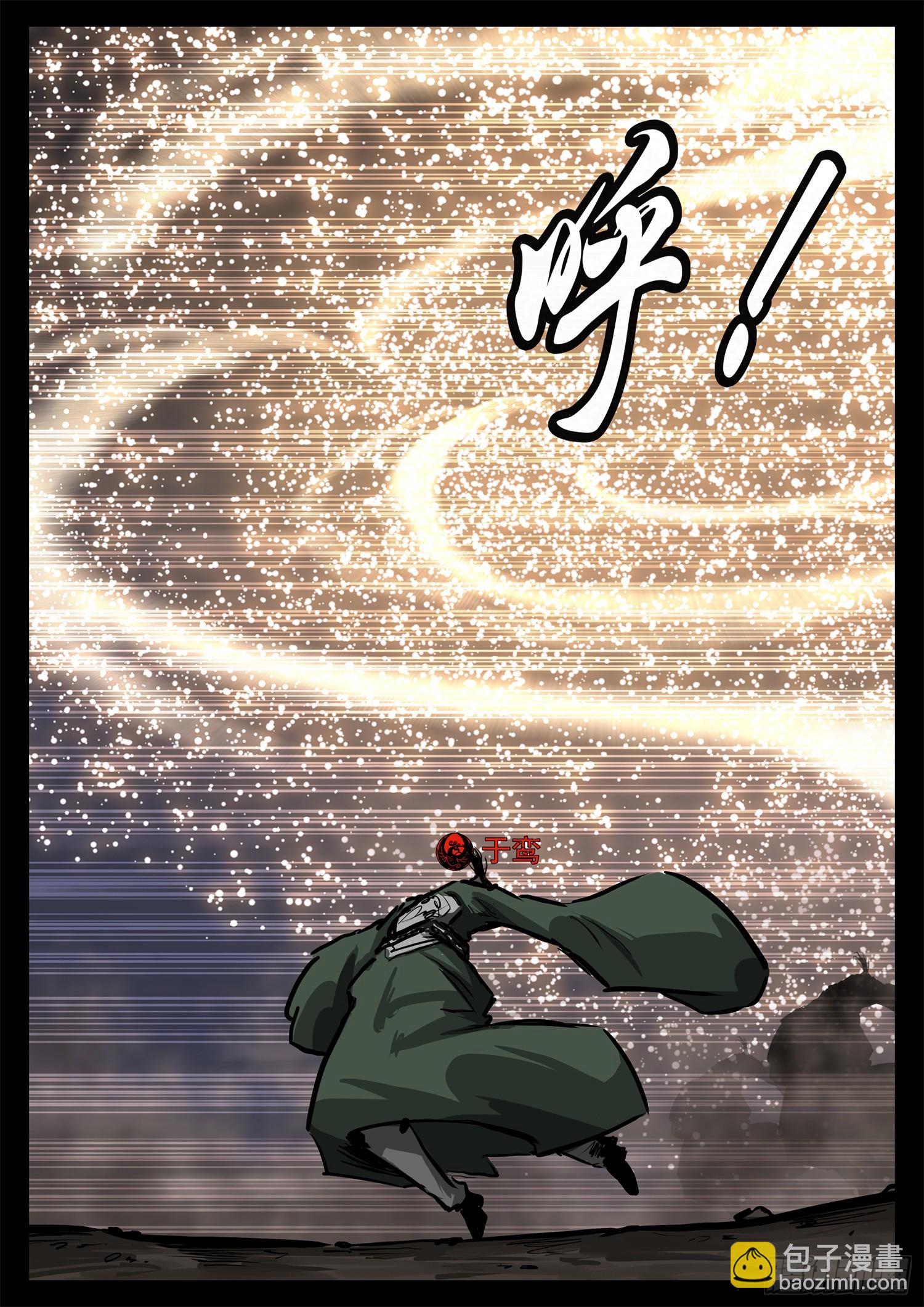 第三百零九章 大厦将倾-第310话