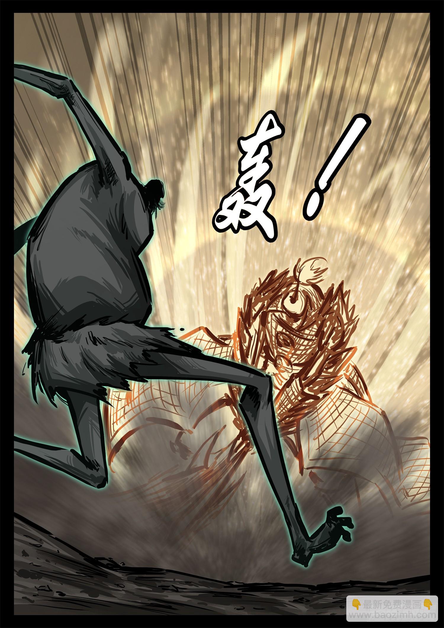 第三百零九章 大厦将倾-第310话