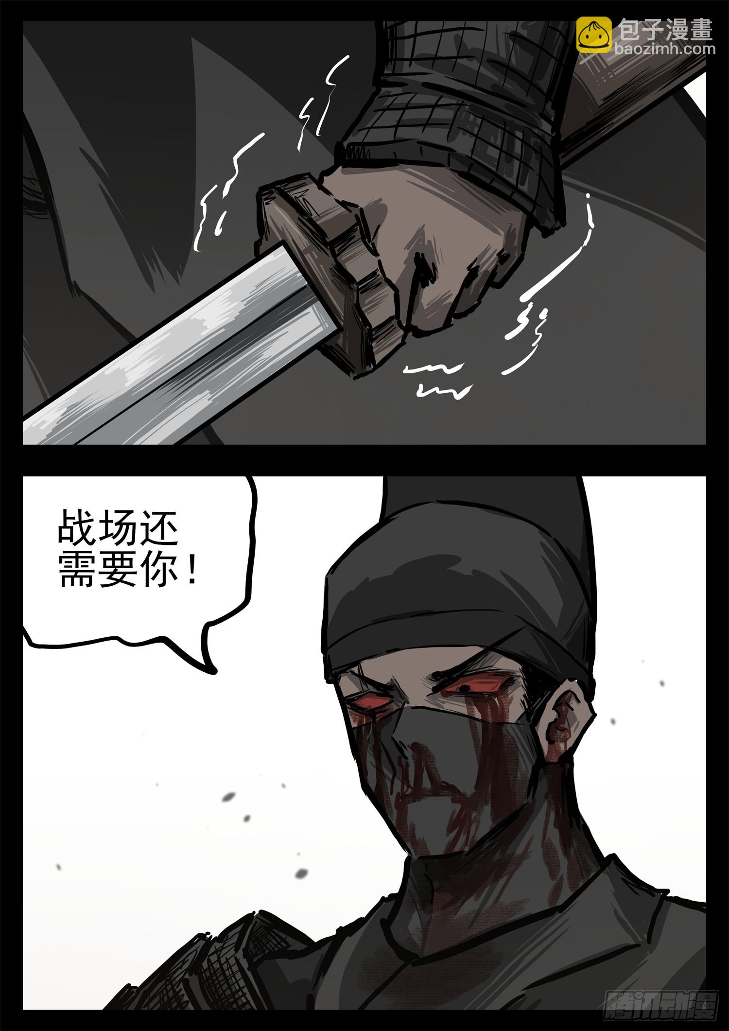 第三百零九章 大厦将倾-第310话