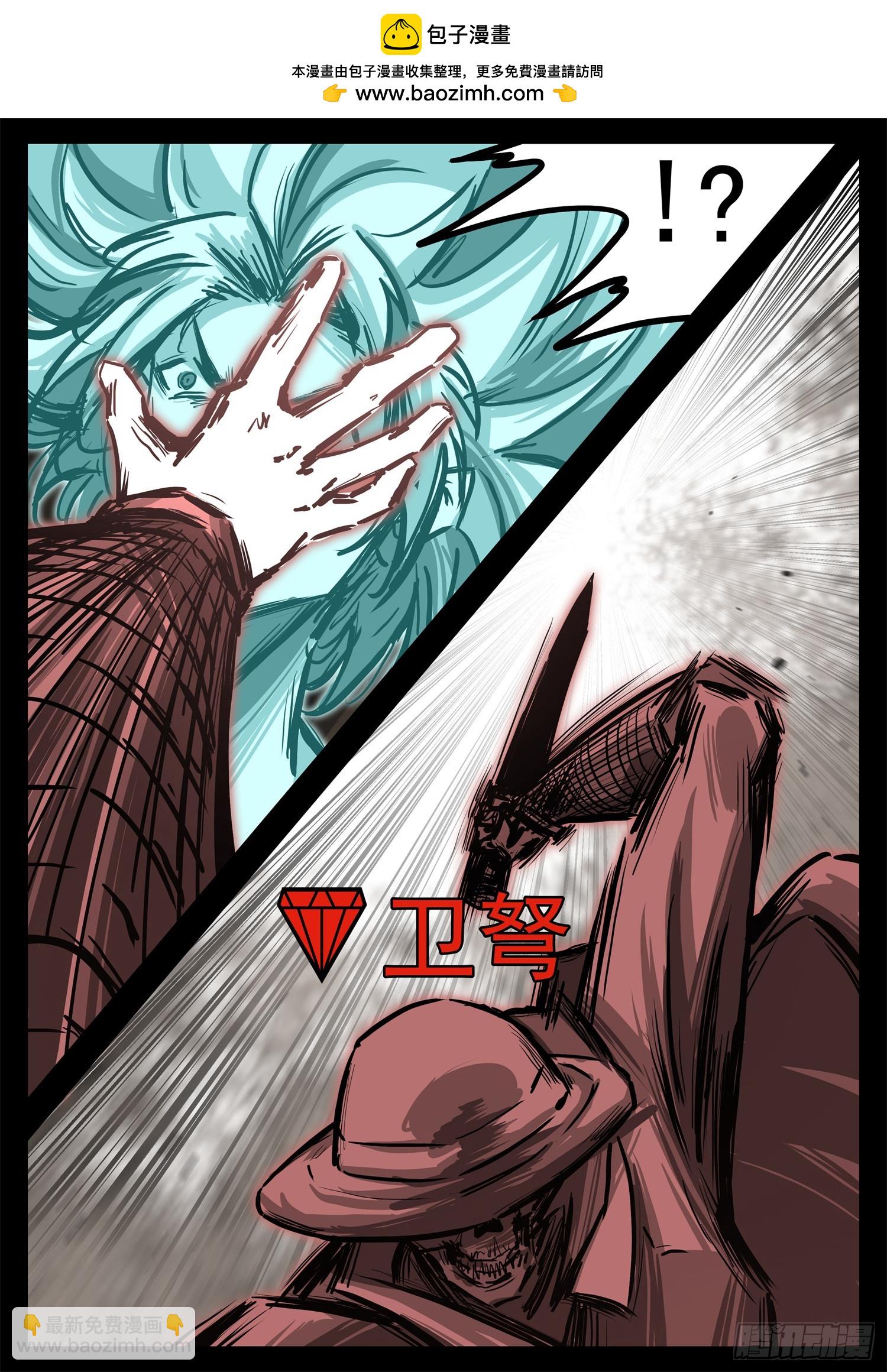 第三百一十三章 卫弩出击-第314话