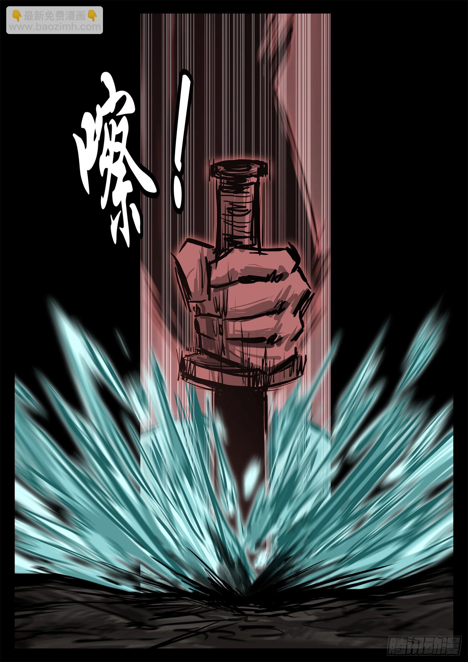 第三百一十三章 卫弩出击-第314话