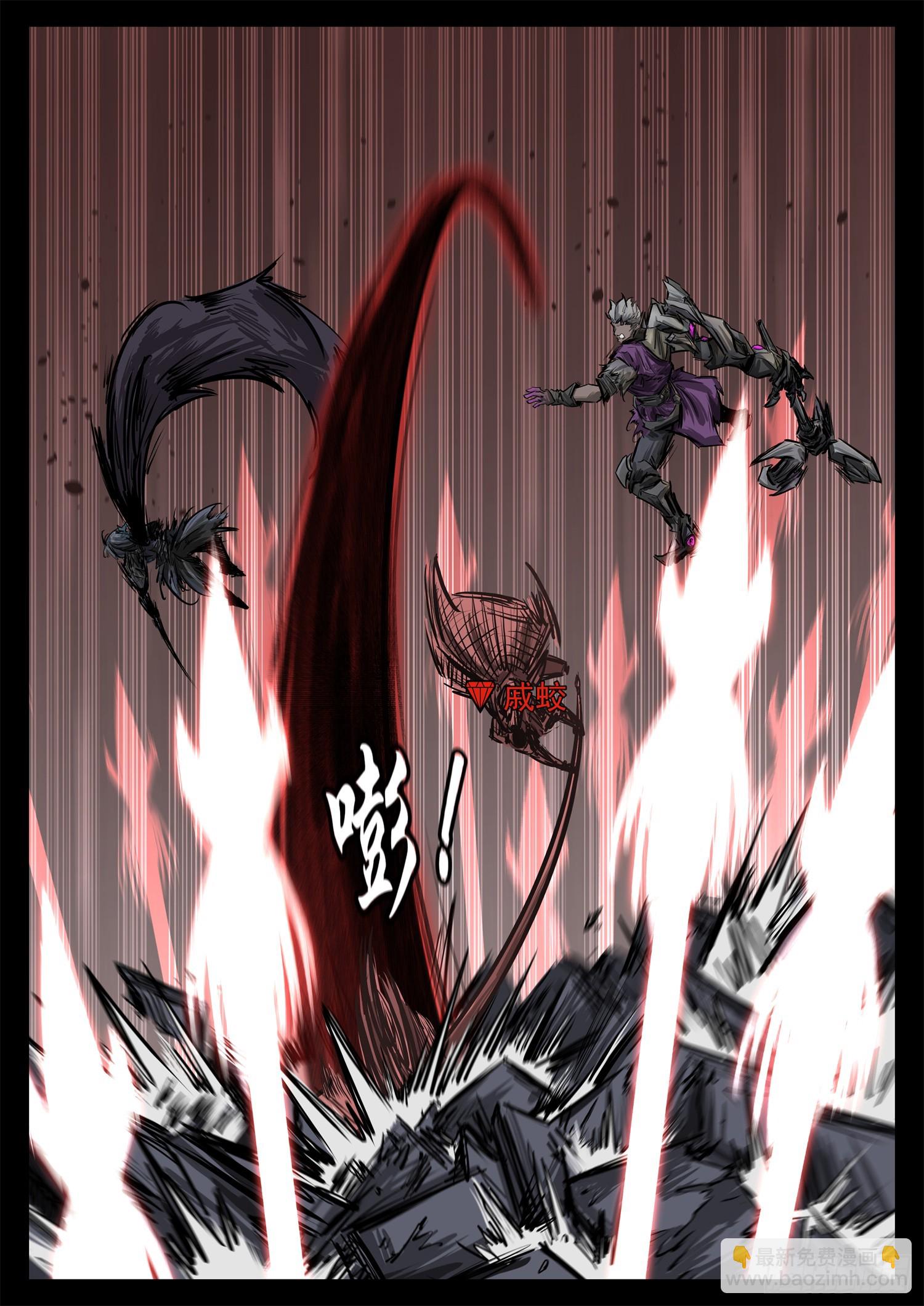 第三百一十三章 卫弩出击-第314话