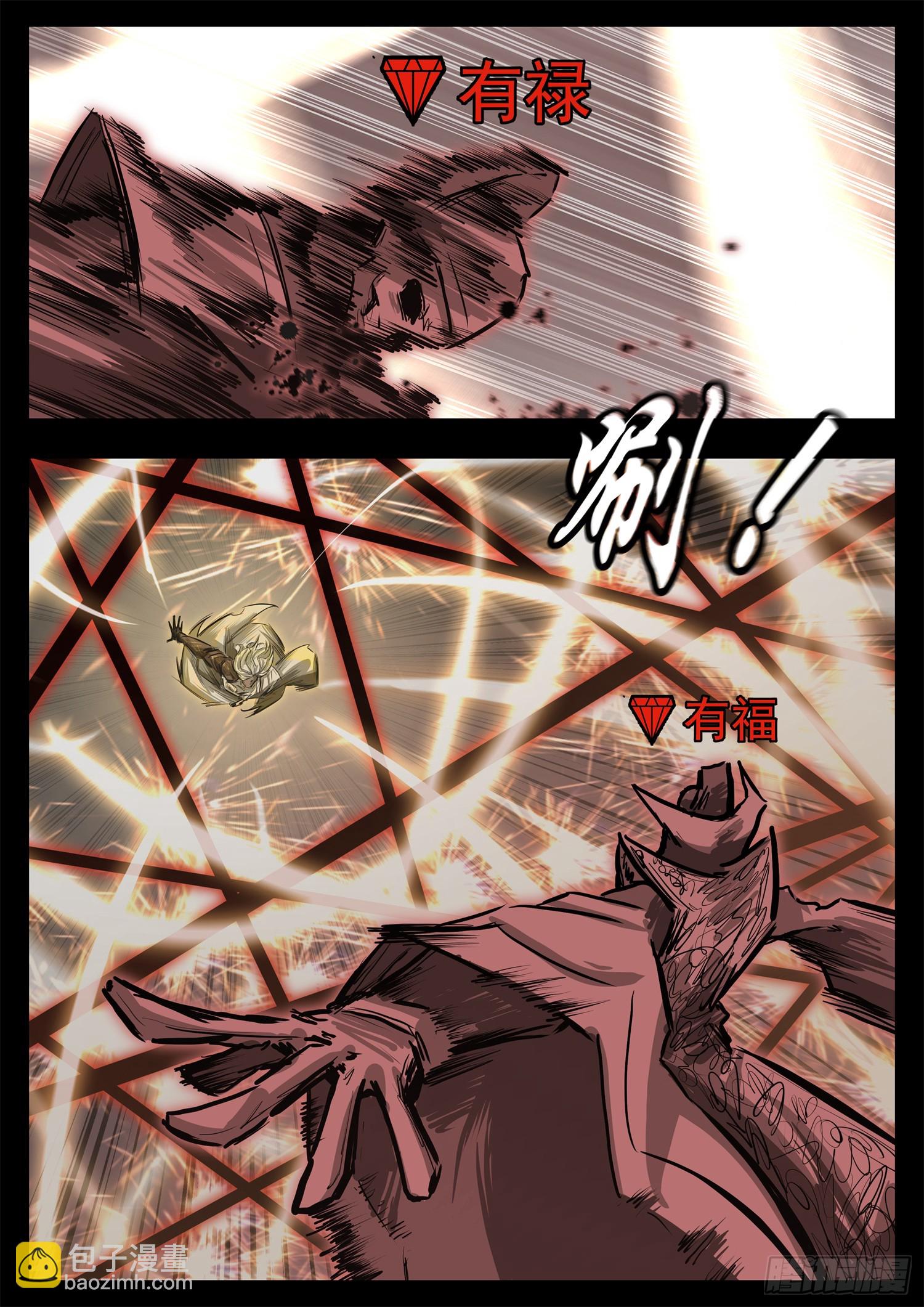 第三百一十三章 卫弩出击-第314话