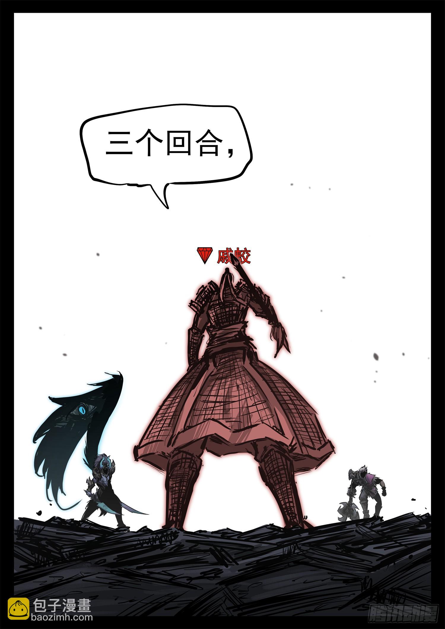 第三百一十三章 卫弩出击-第314话