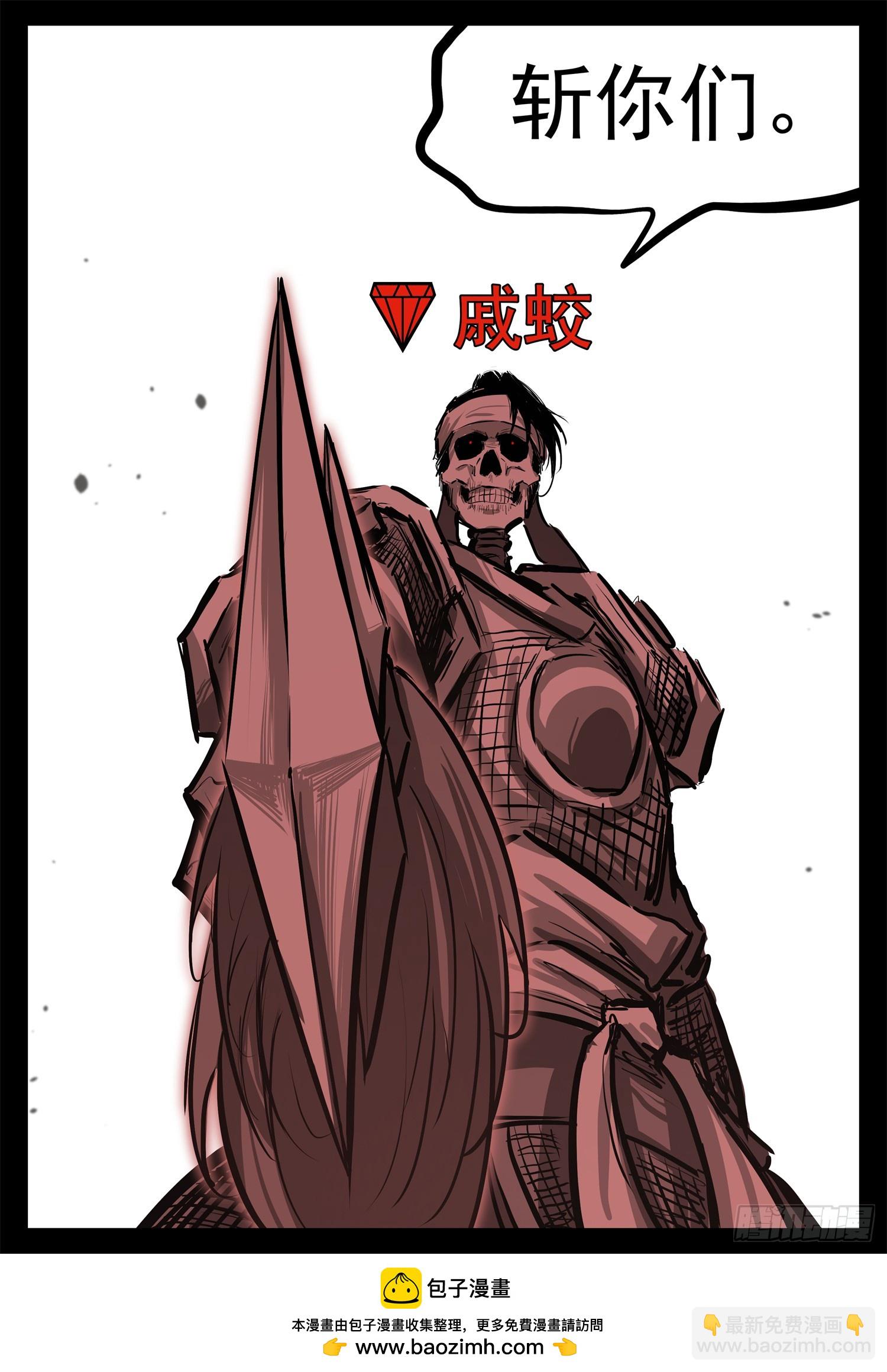 第三百一十三章 卫弩出击-第314话