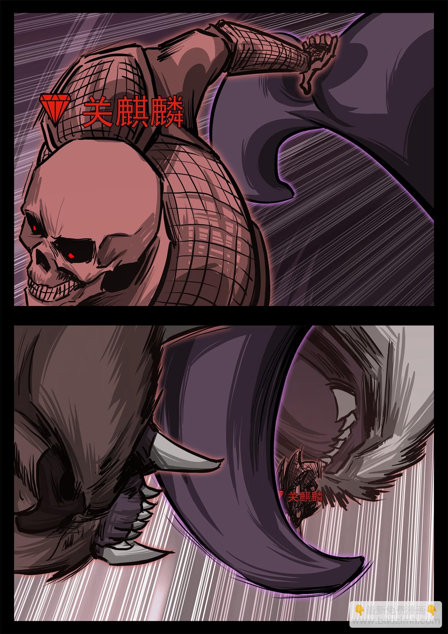 第三百一十三章 卫弩出击-第314话